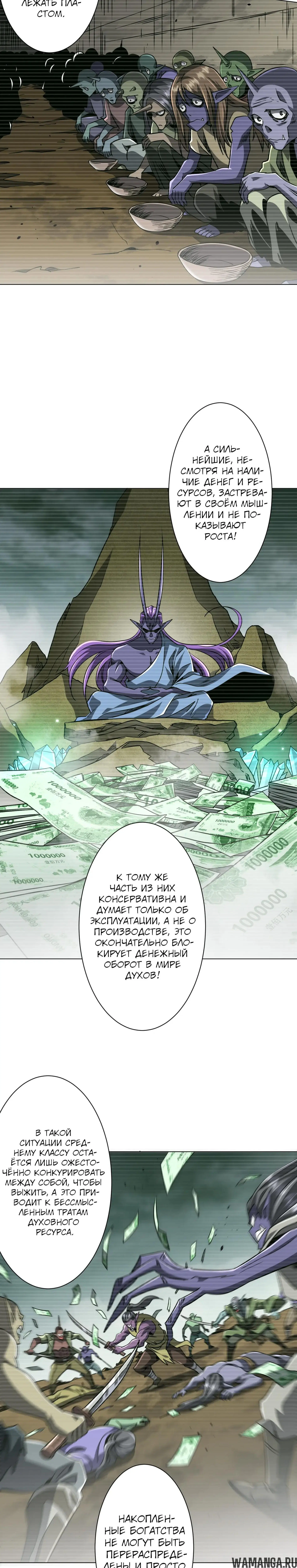 Page 9.000