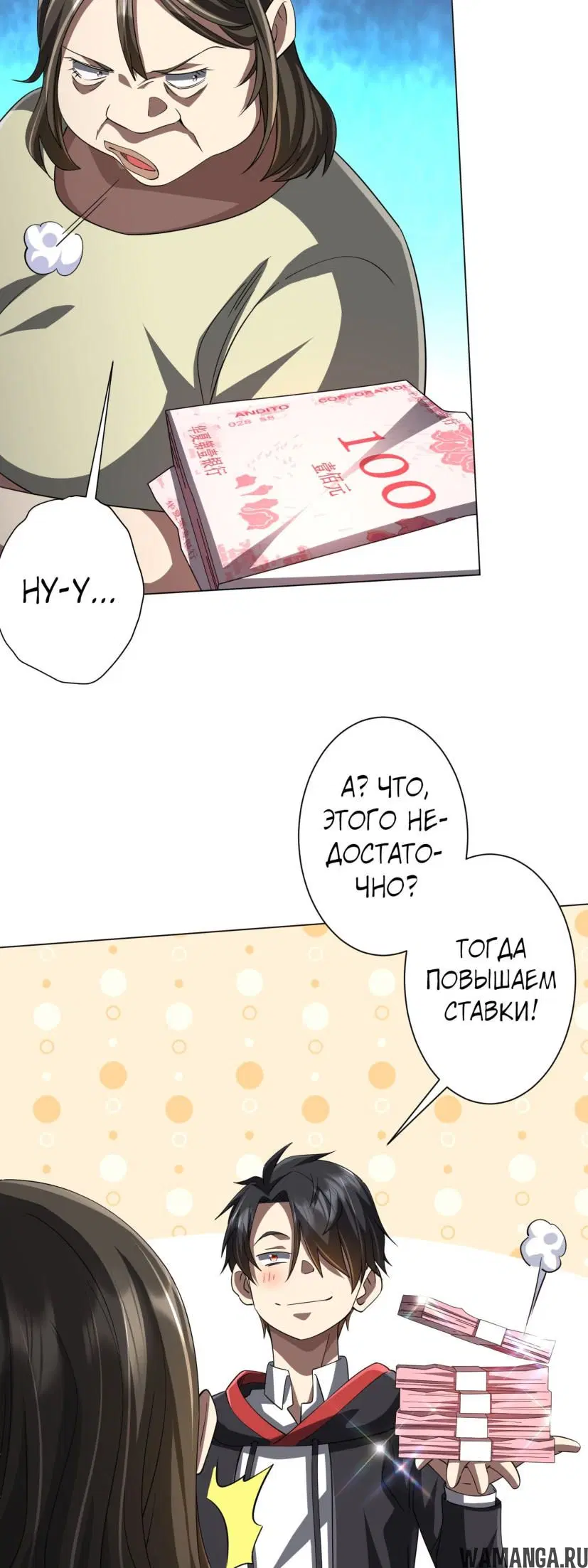 Page 9.000