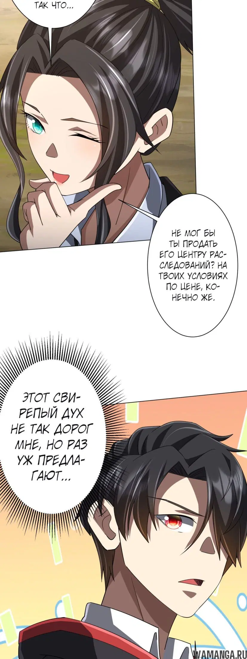 Page 9.000
