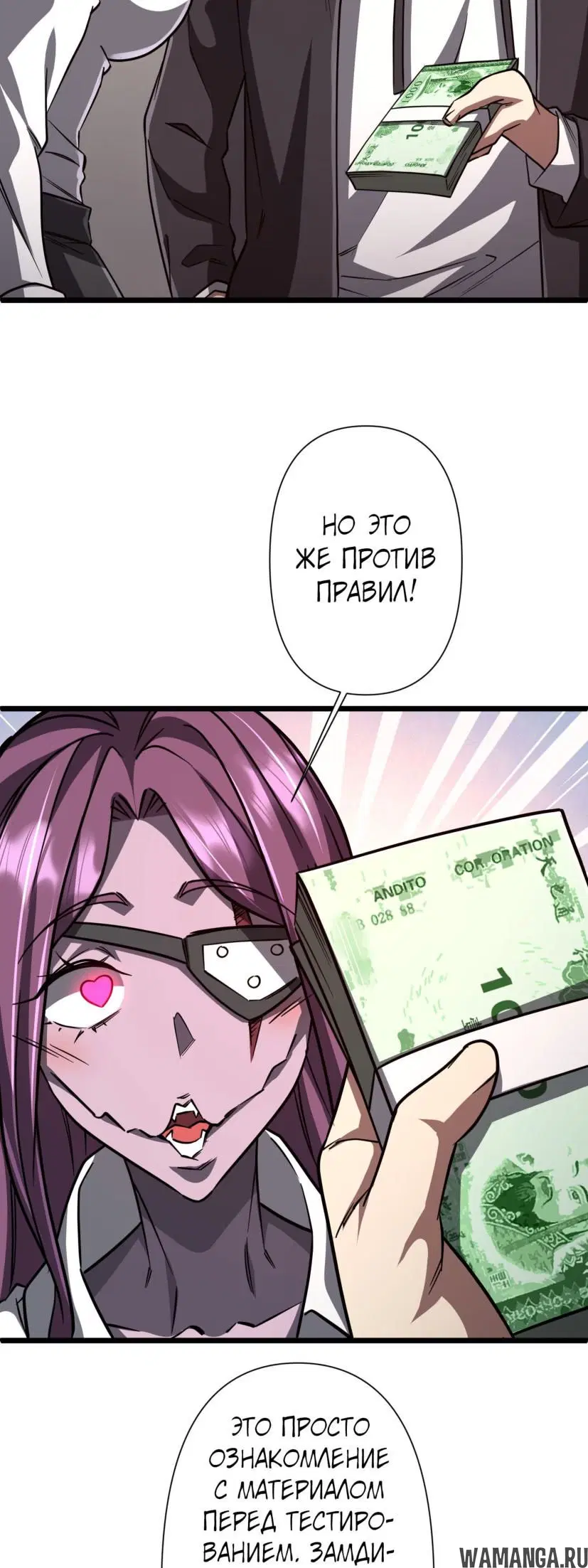 Page 9.000