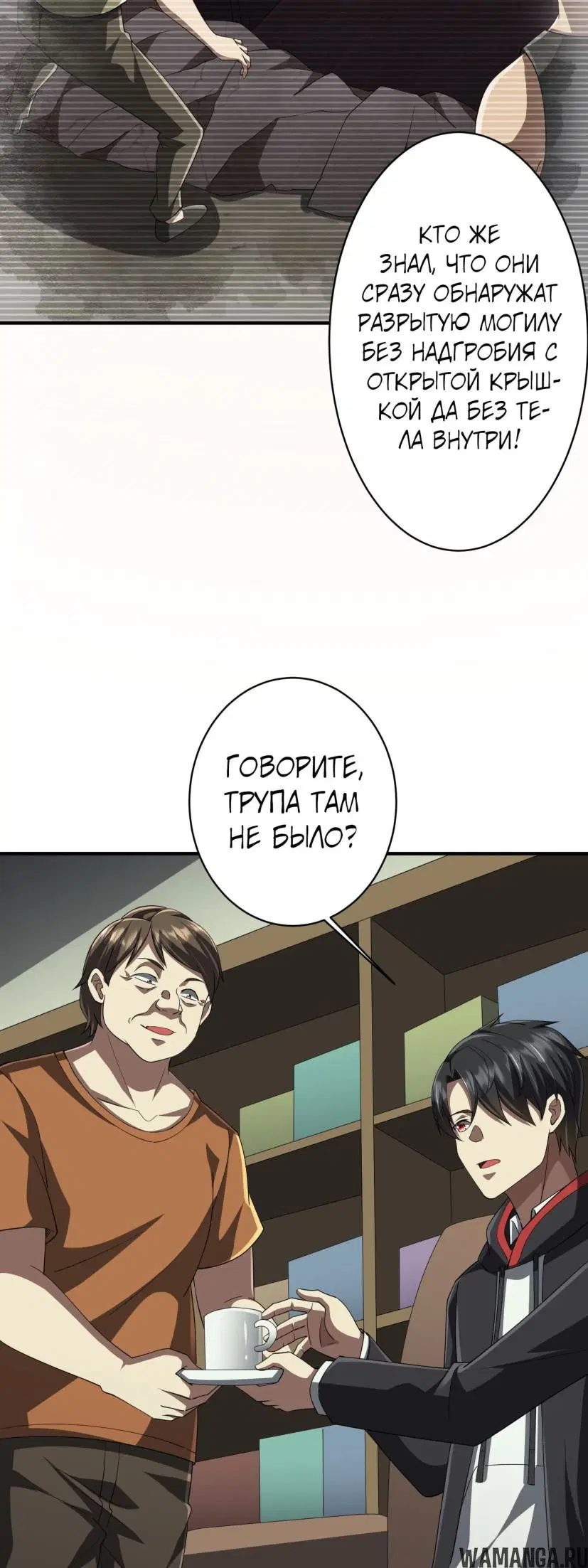 Page 9.000