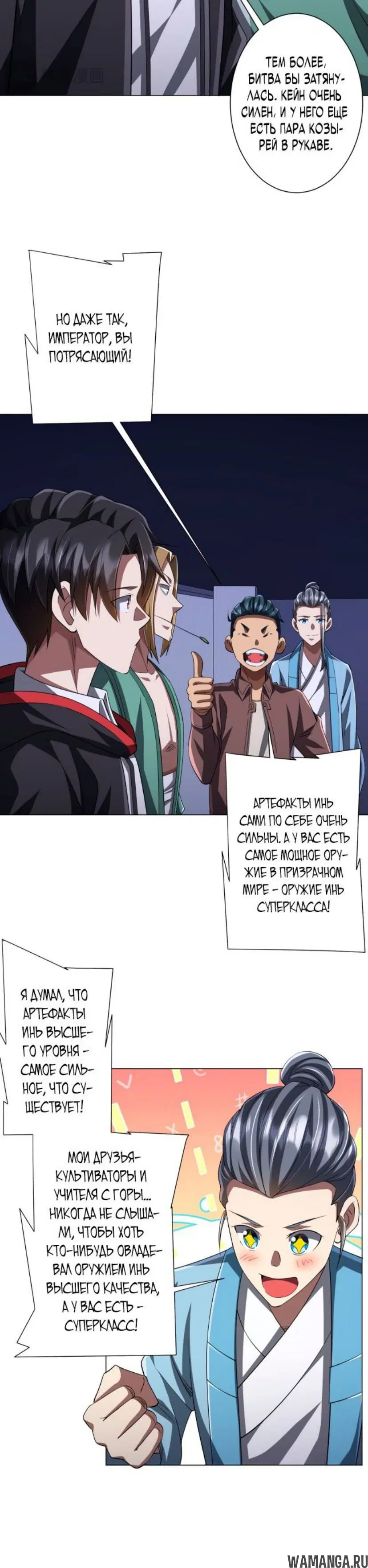 Page 9.000