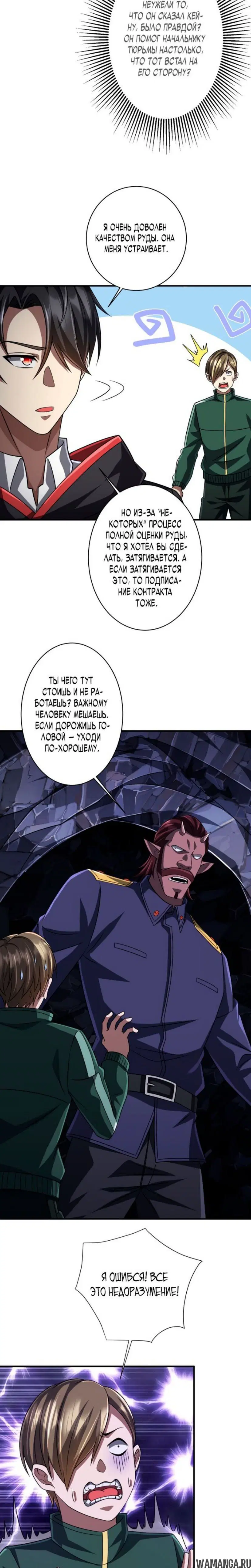Page 9.000