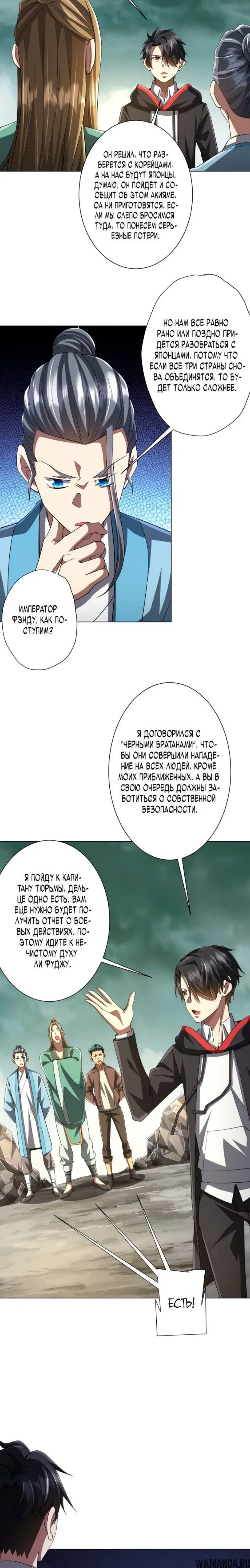 Page 9.000