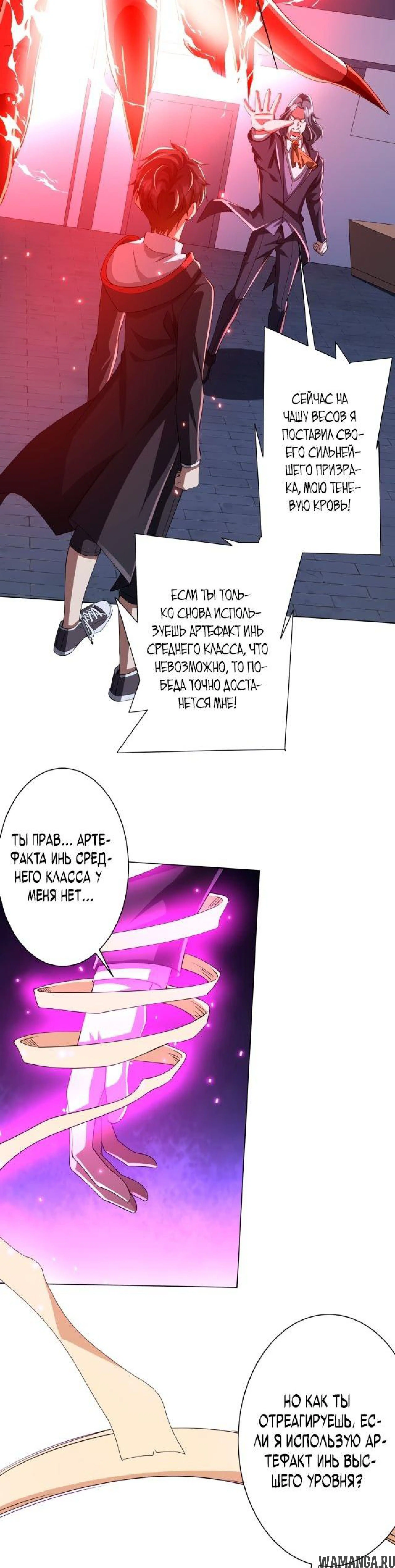 Page 9.000