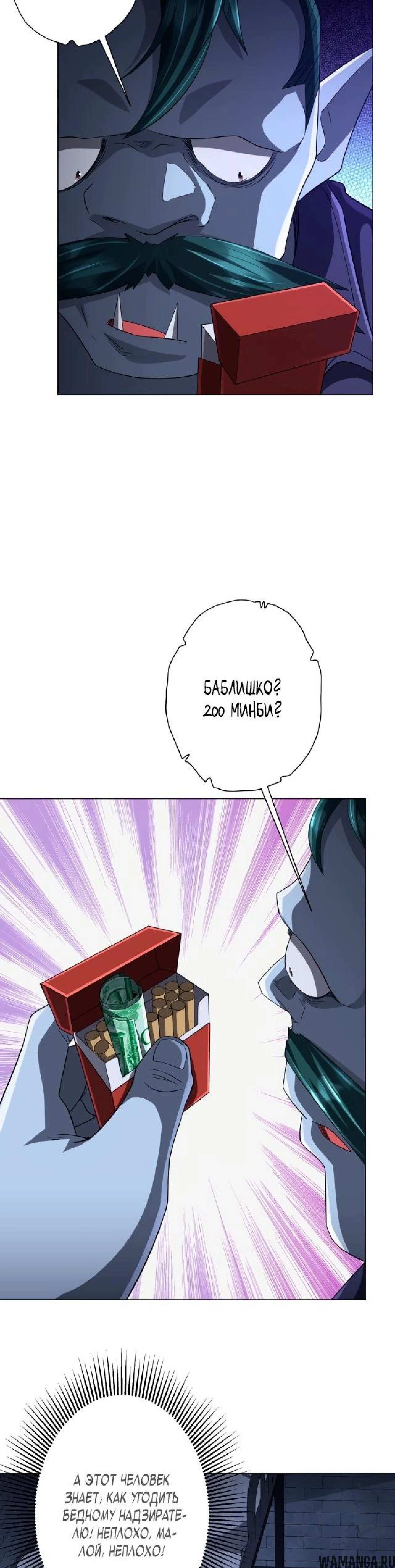 Page 9.000