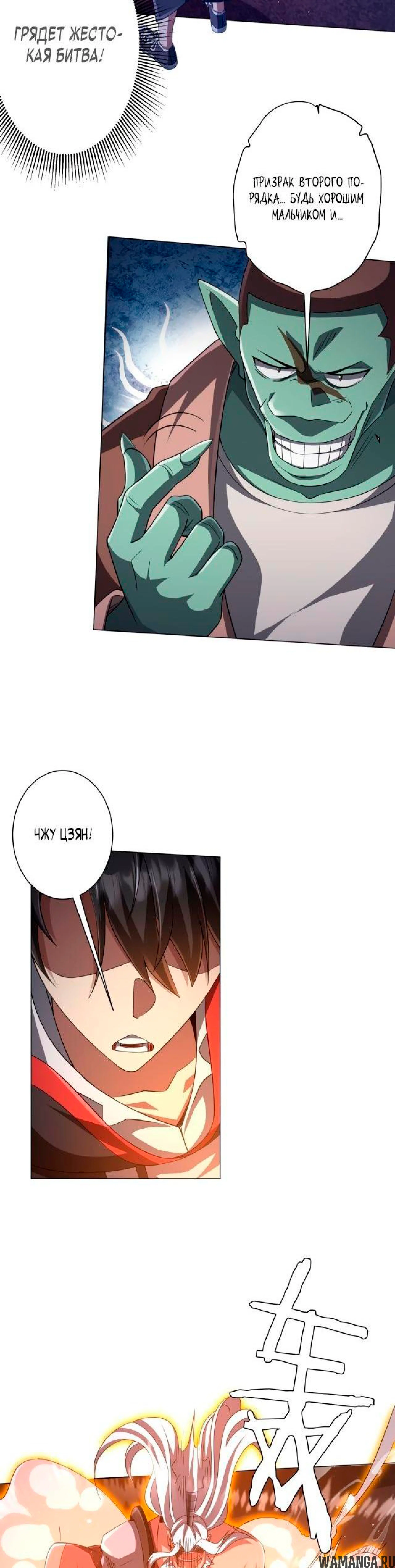 Page 9.000