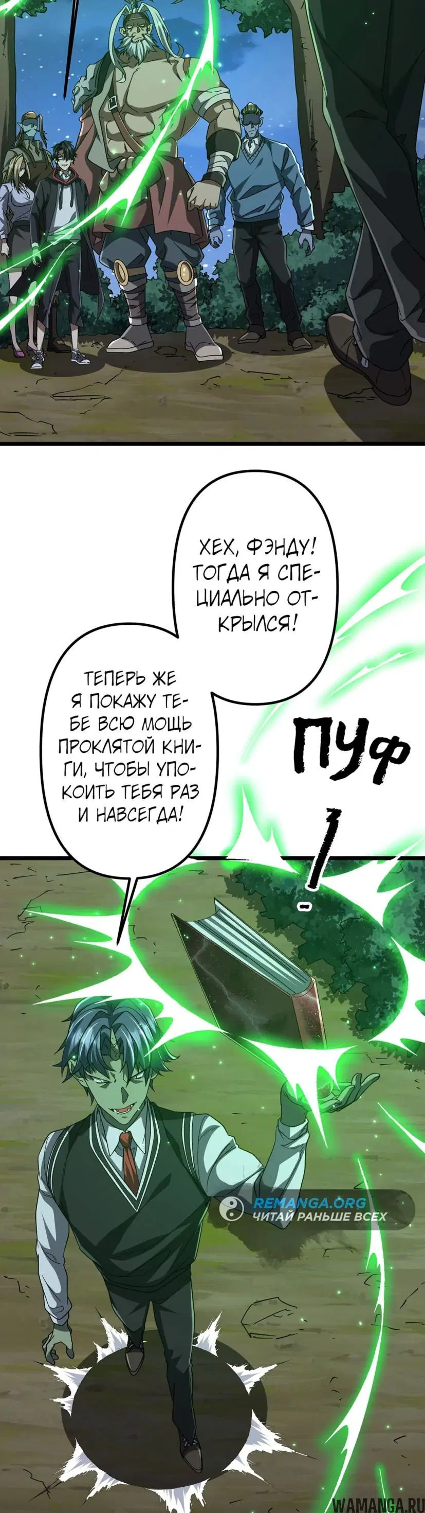 Page 9.000