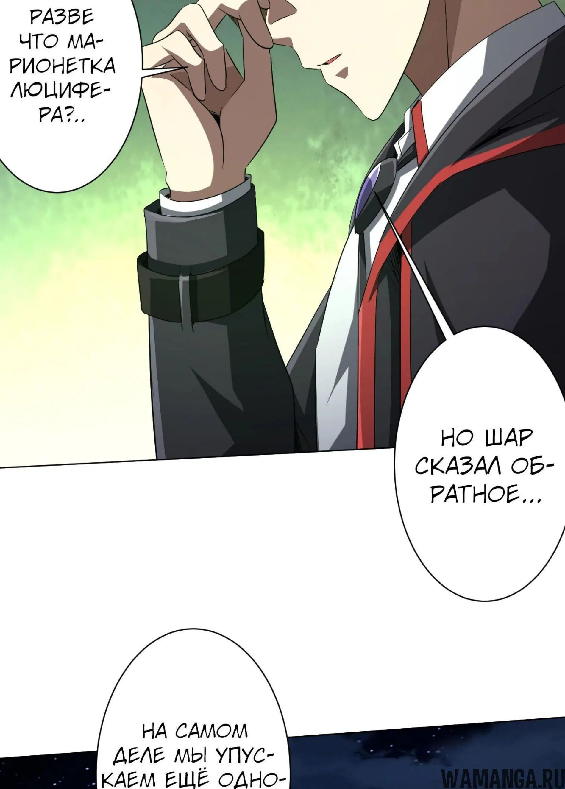 Page 10.001