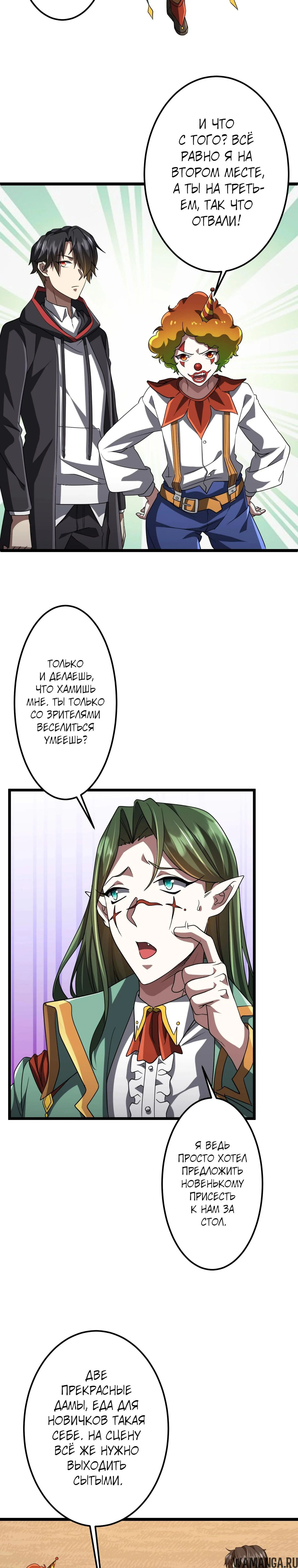 Page 10.000