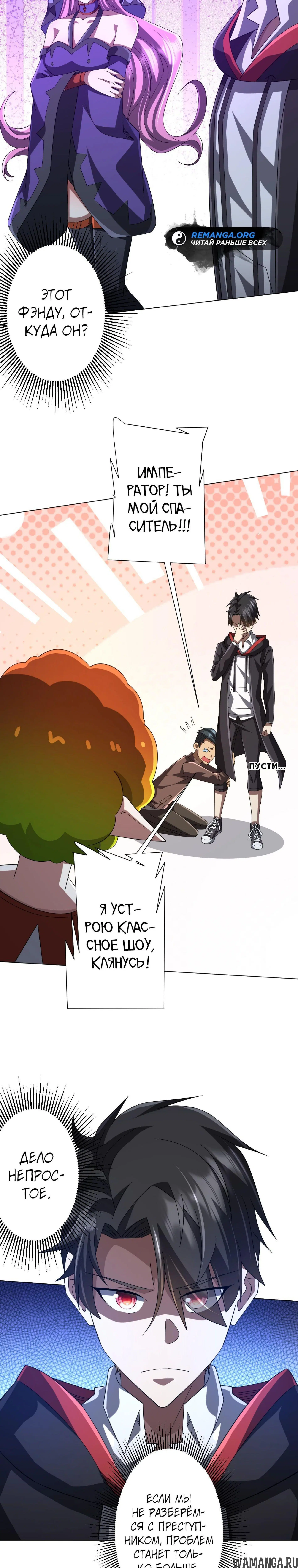 Page 10.000