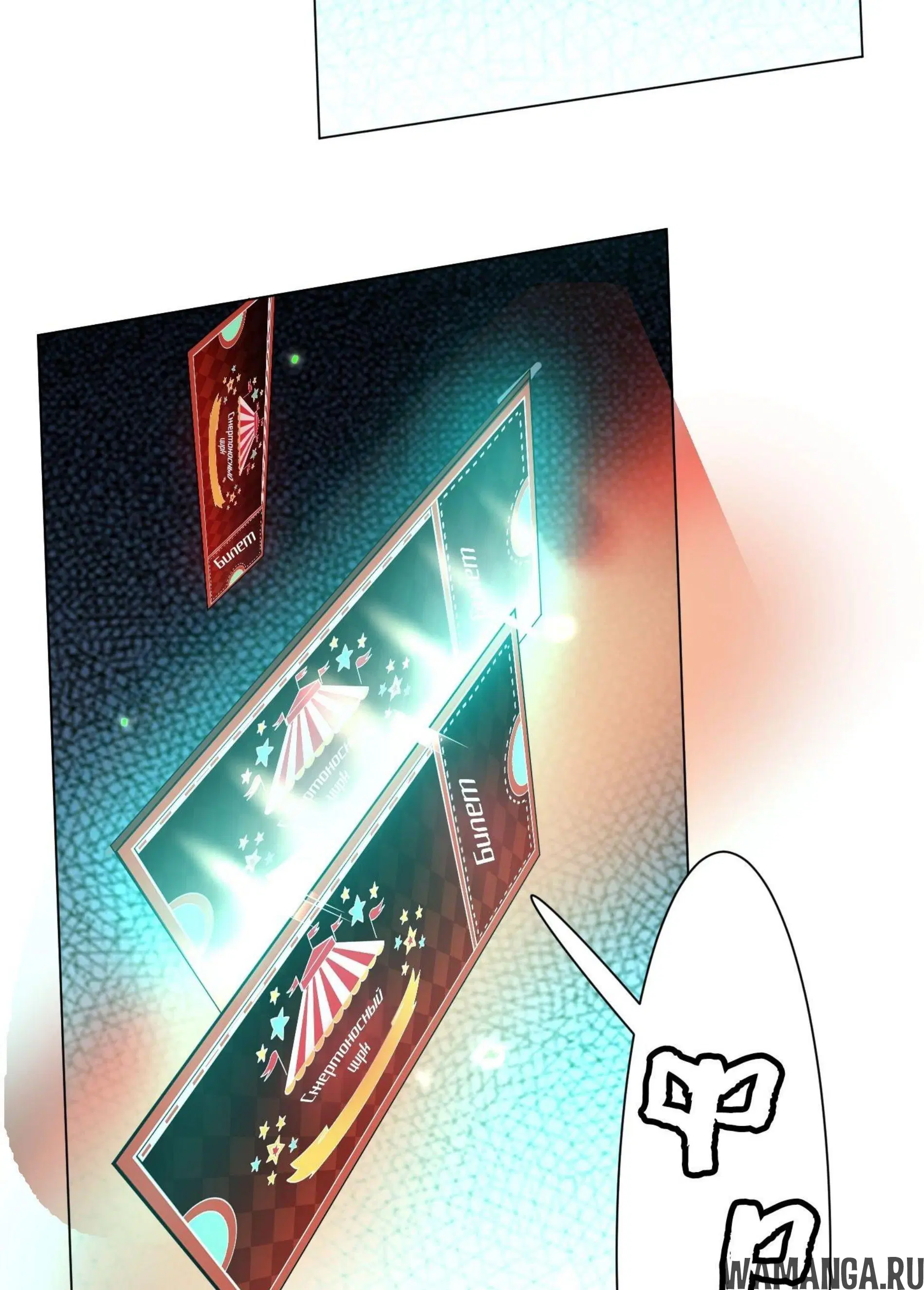 Page 10.001