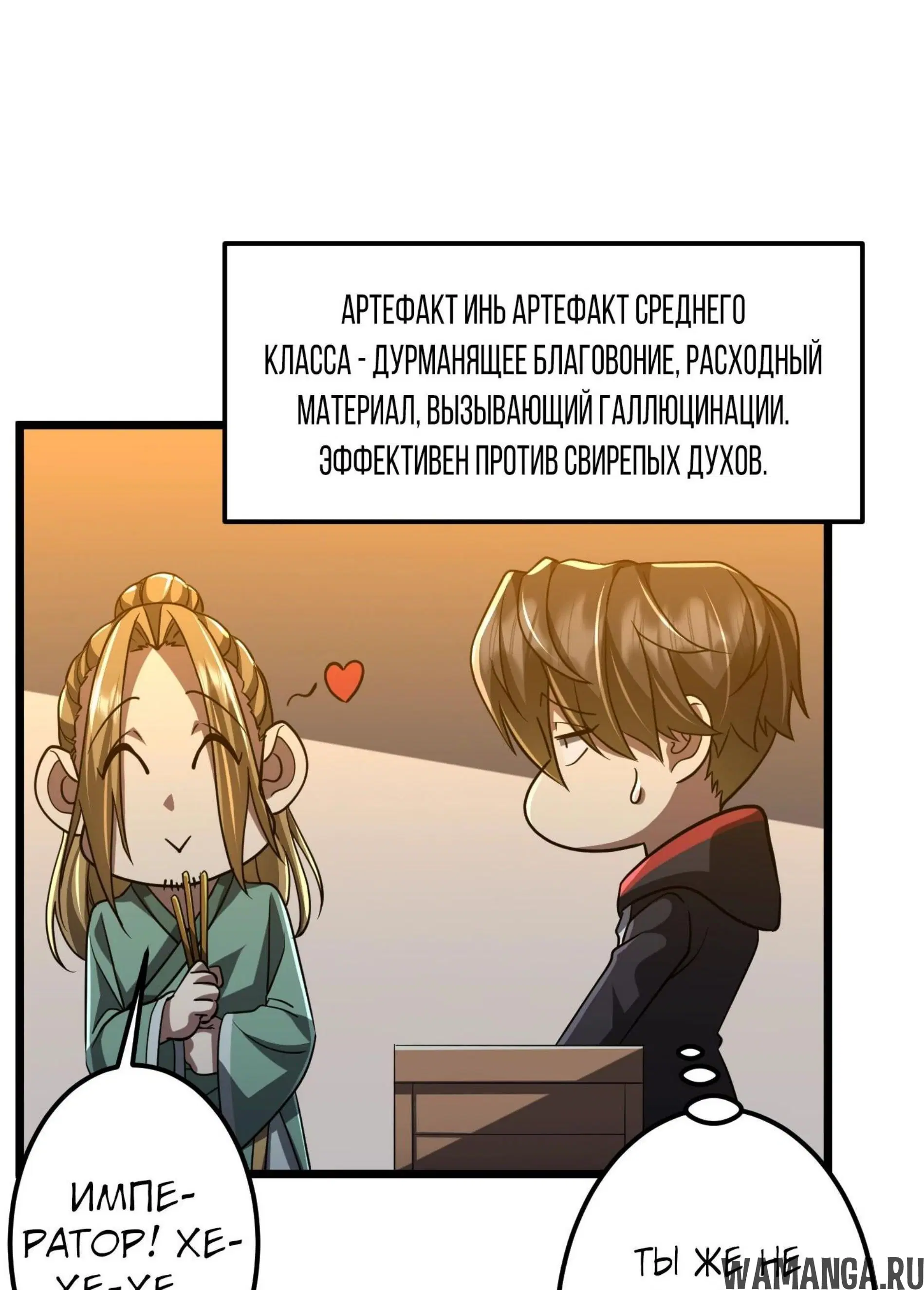 Page 10.001