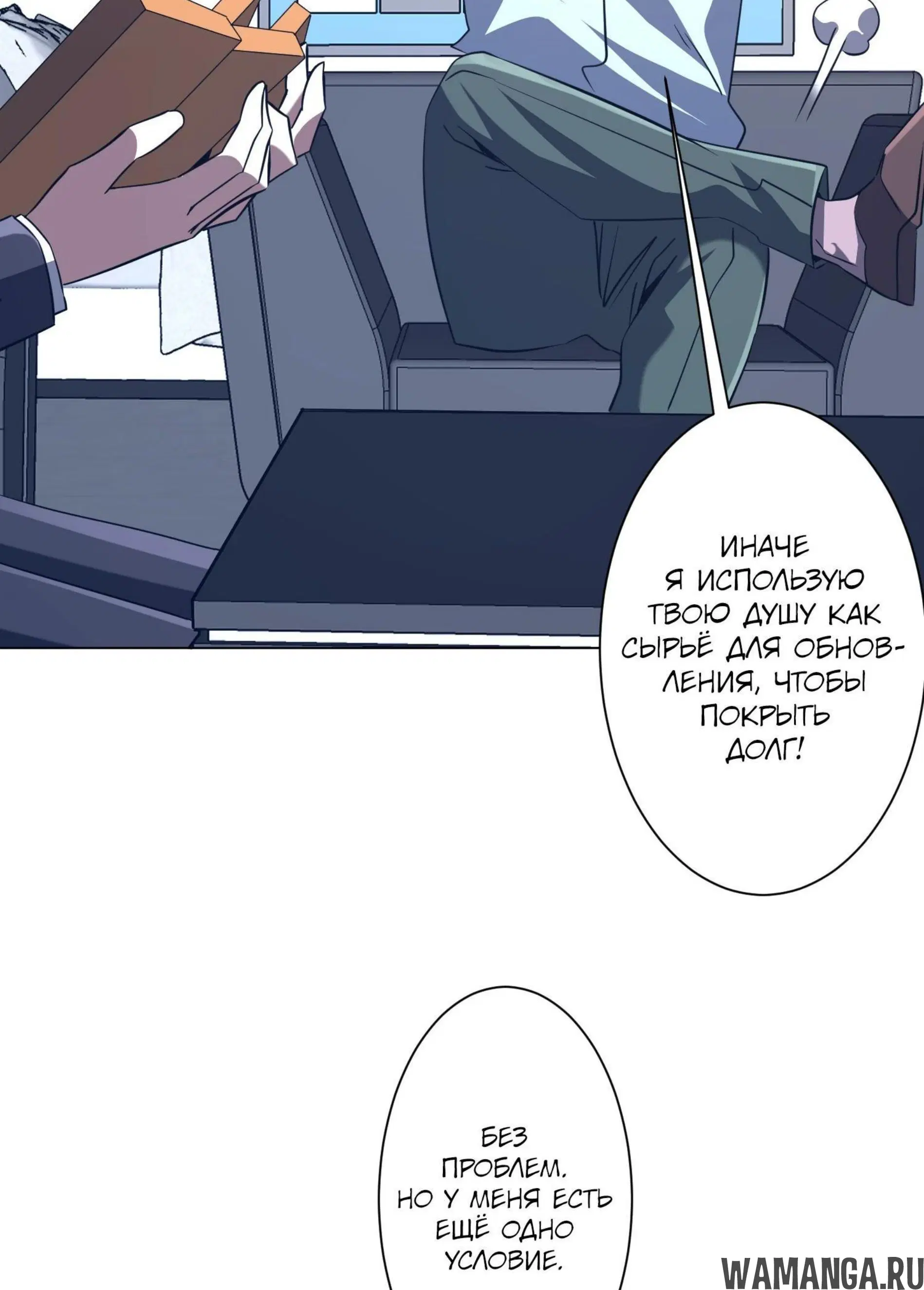 Page 10.001