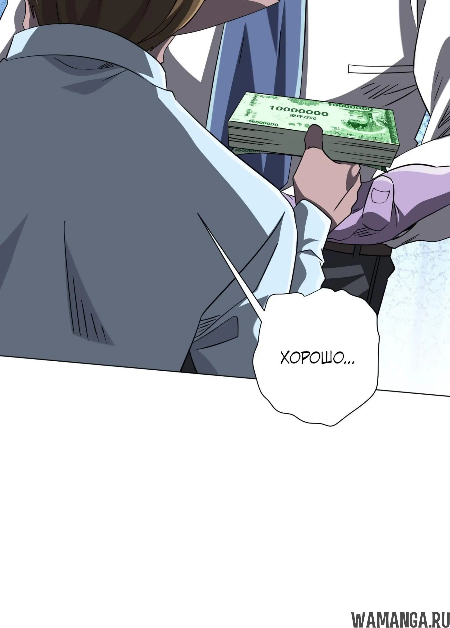 Page 10.001