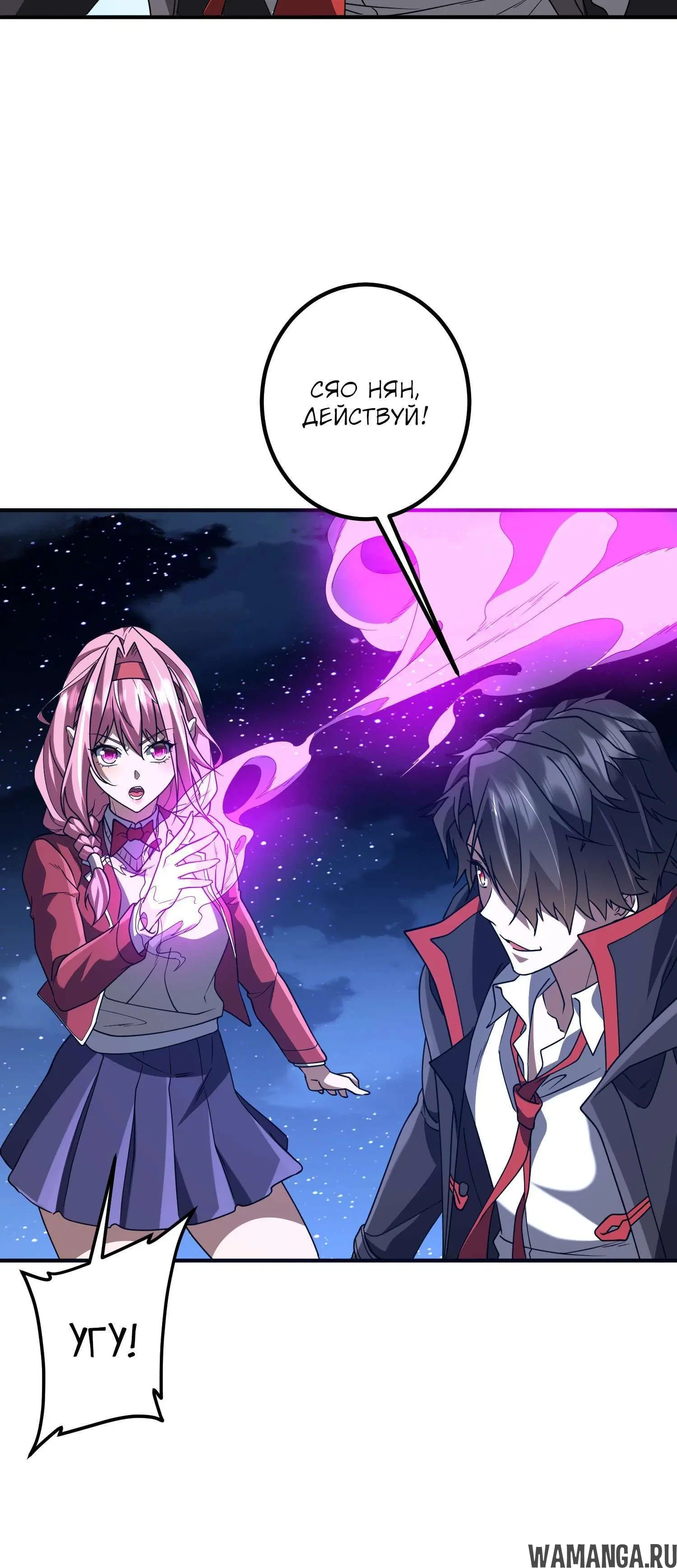 Page 10.001