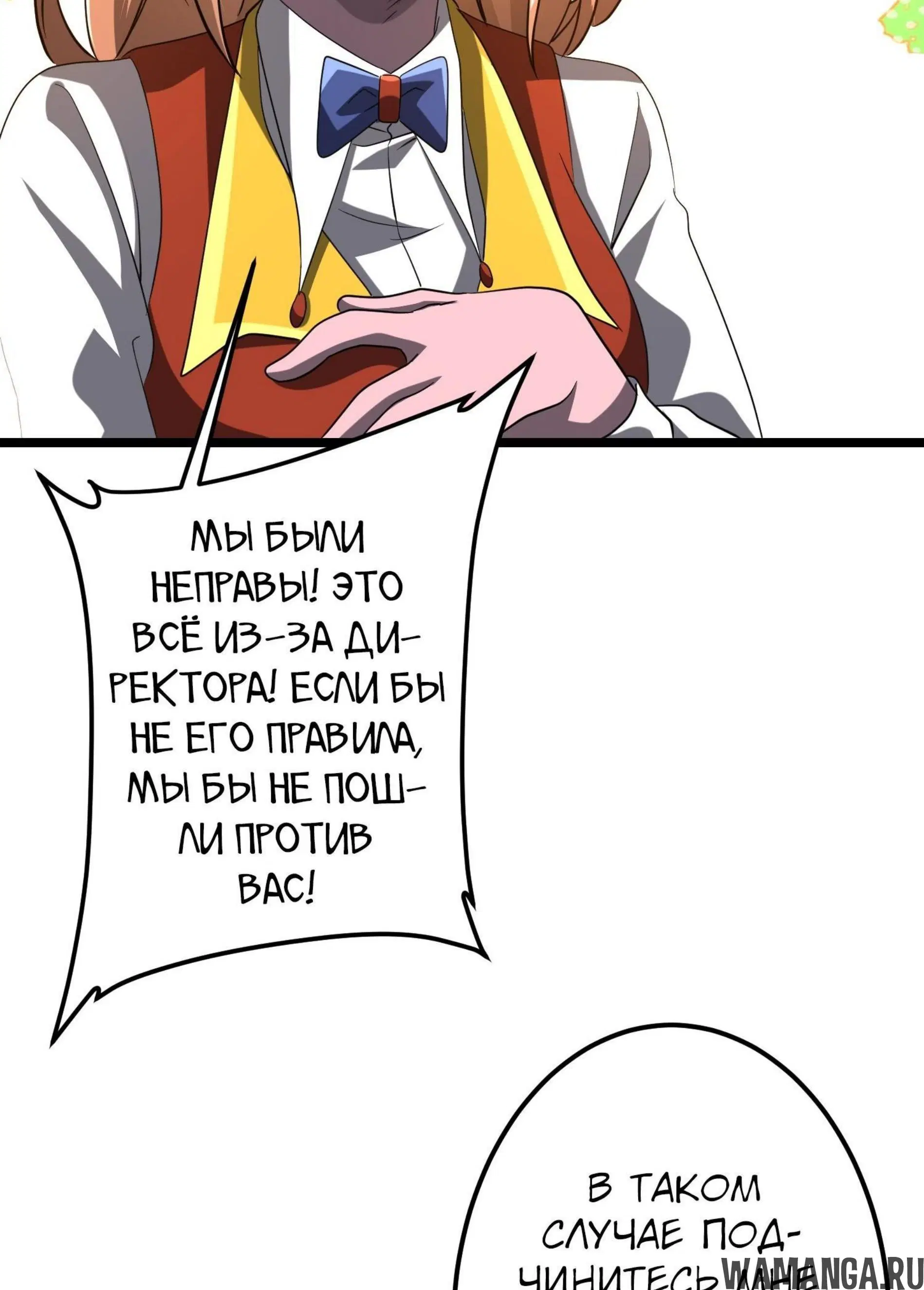 Page 10.001