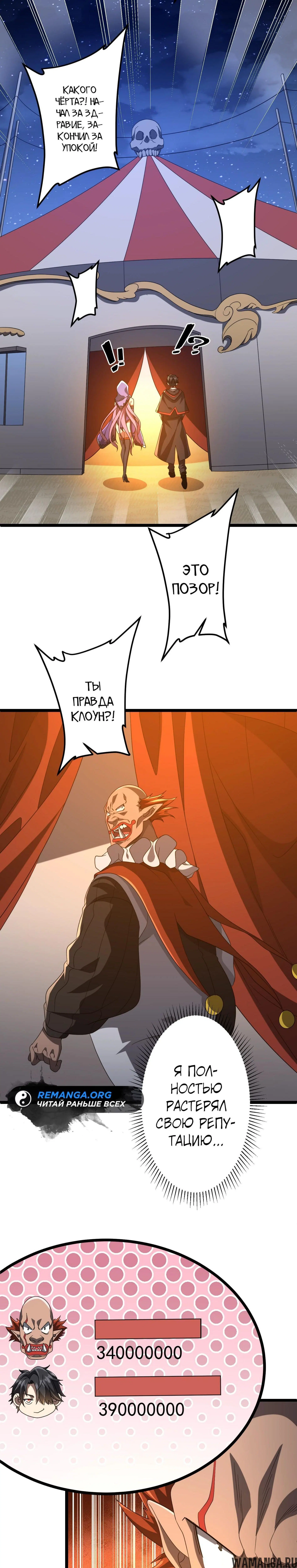 Page 10.000