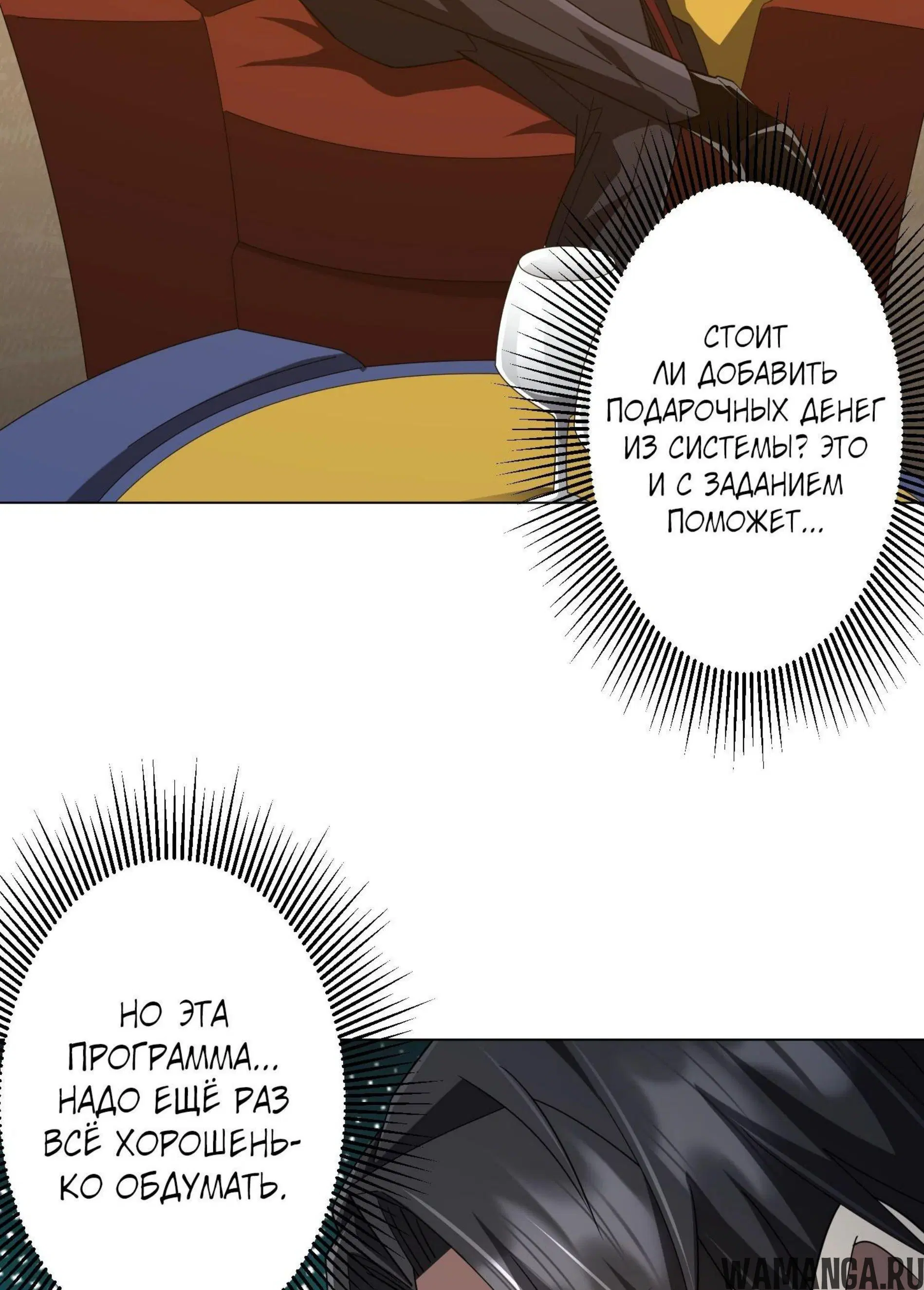 Page 10.001