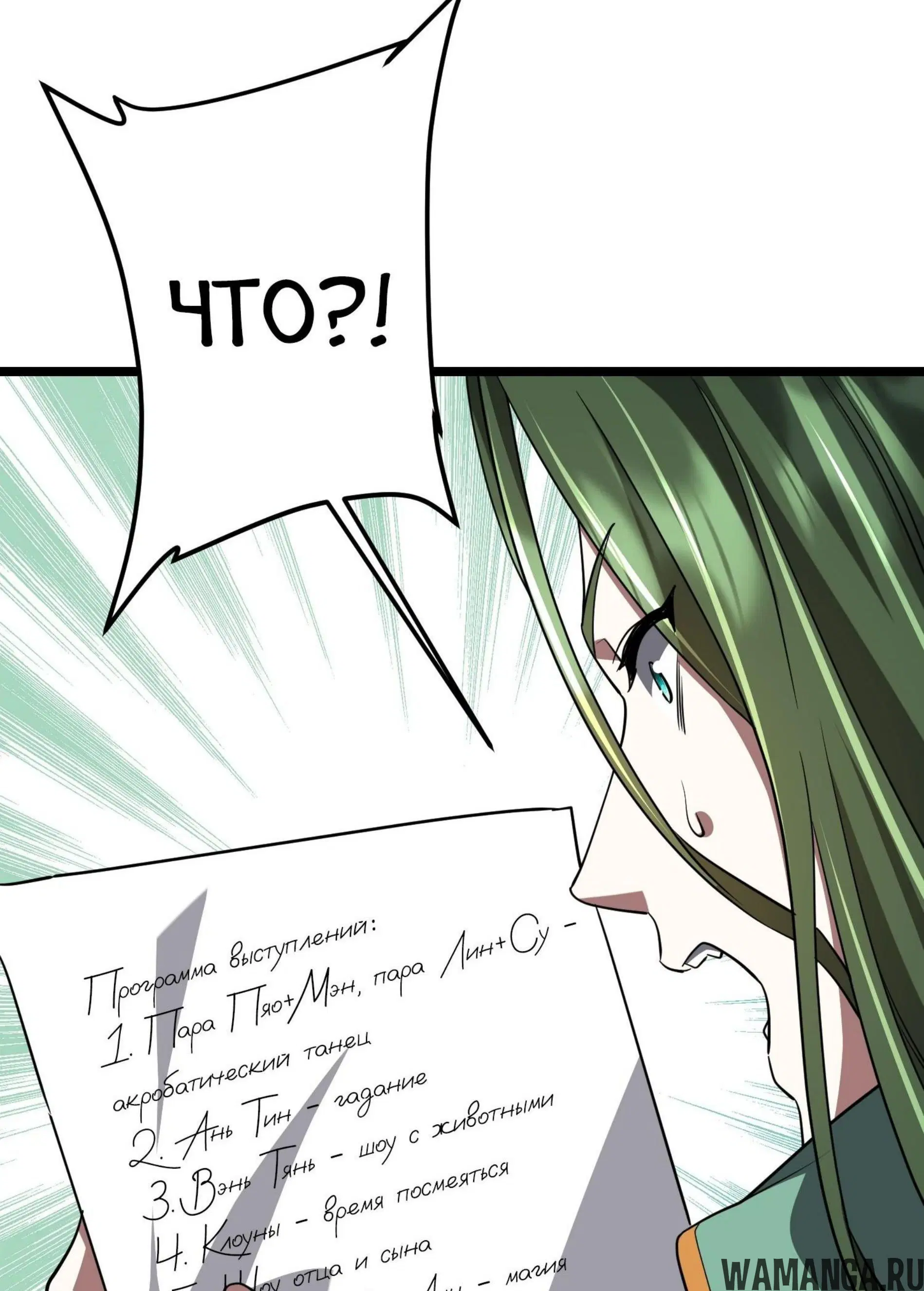 Page 10.001