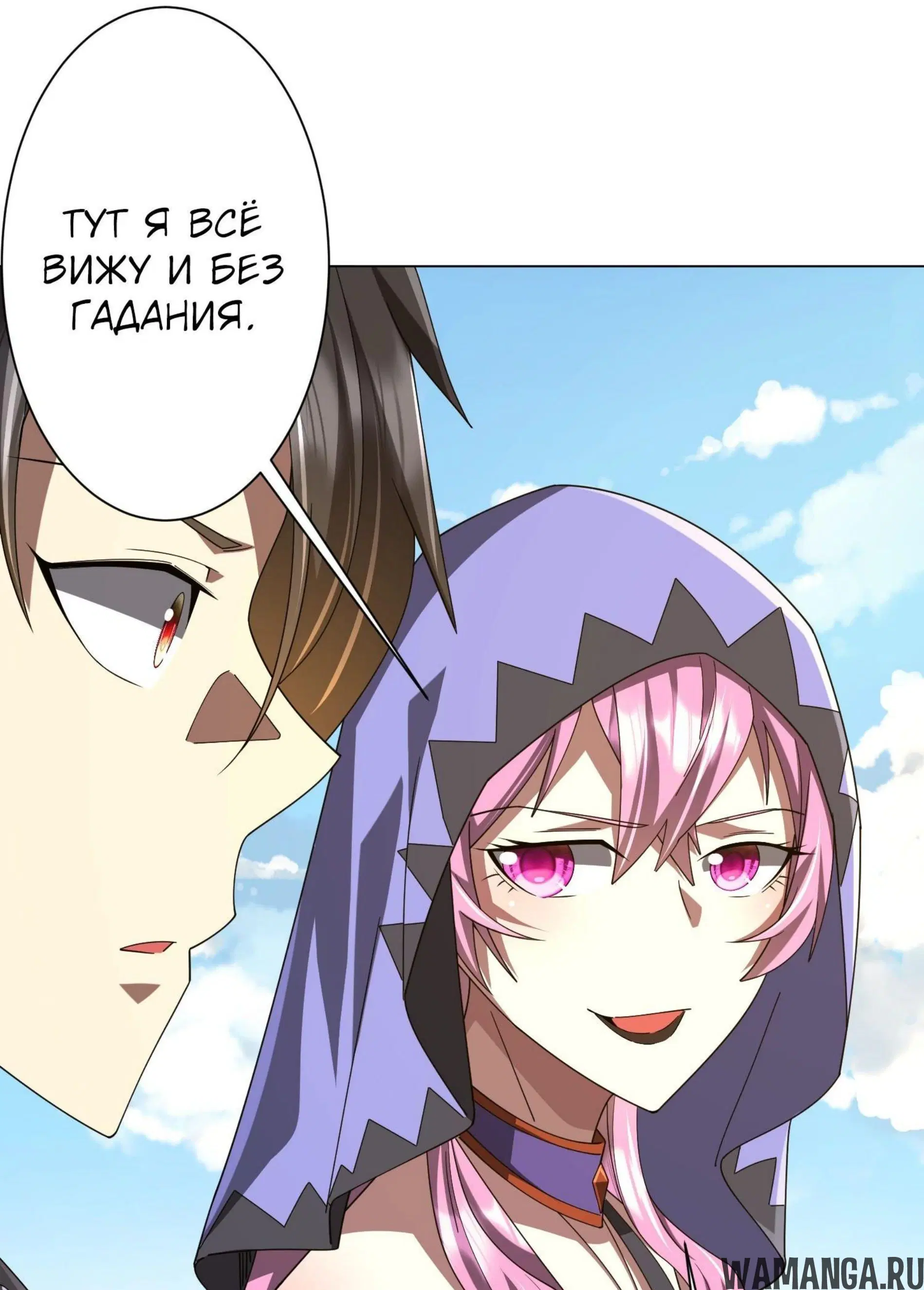 Page 10.001