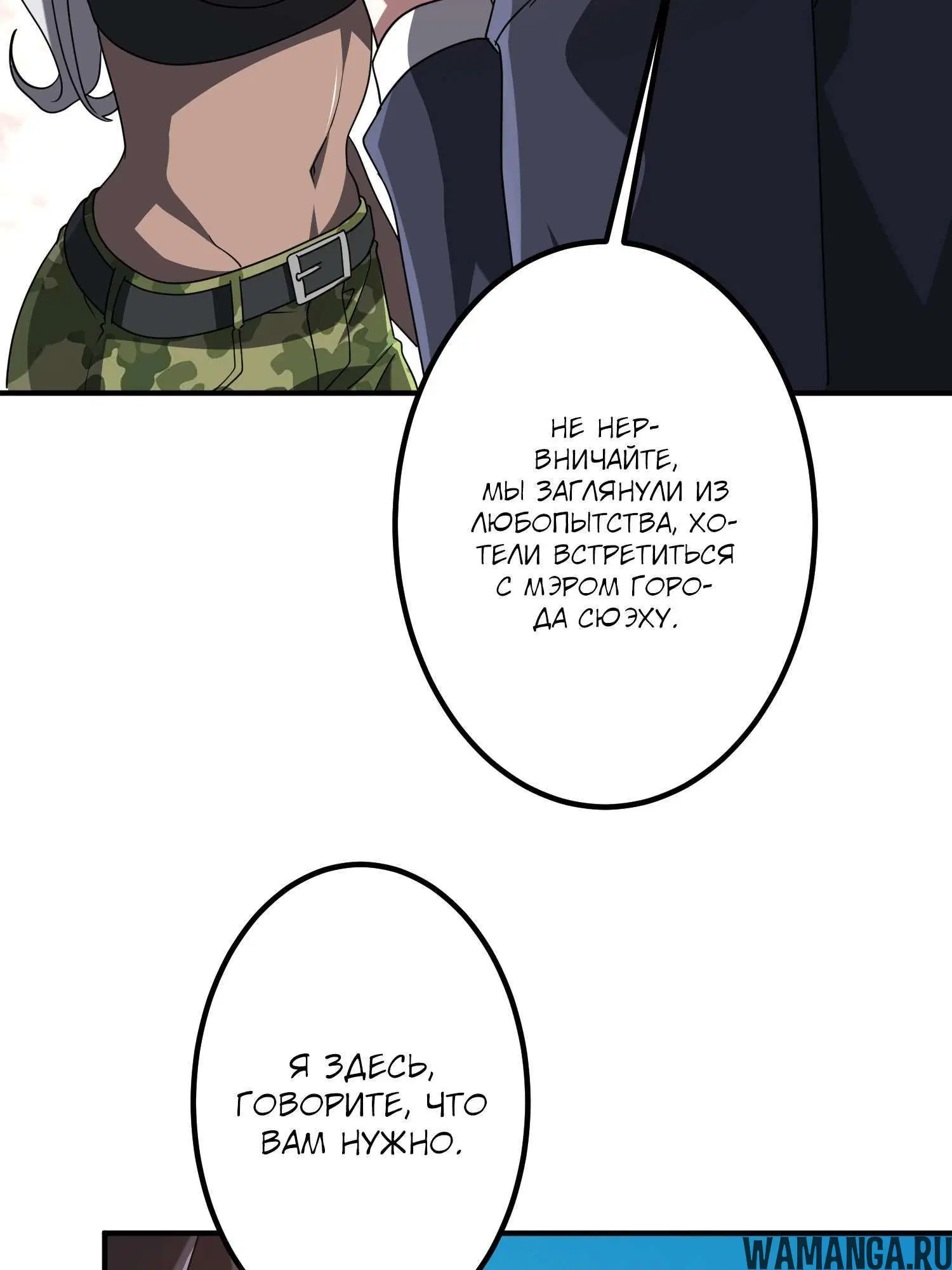Page 10.001