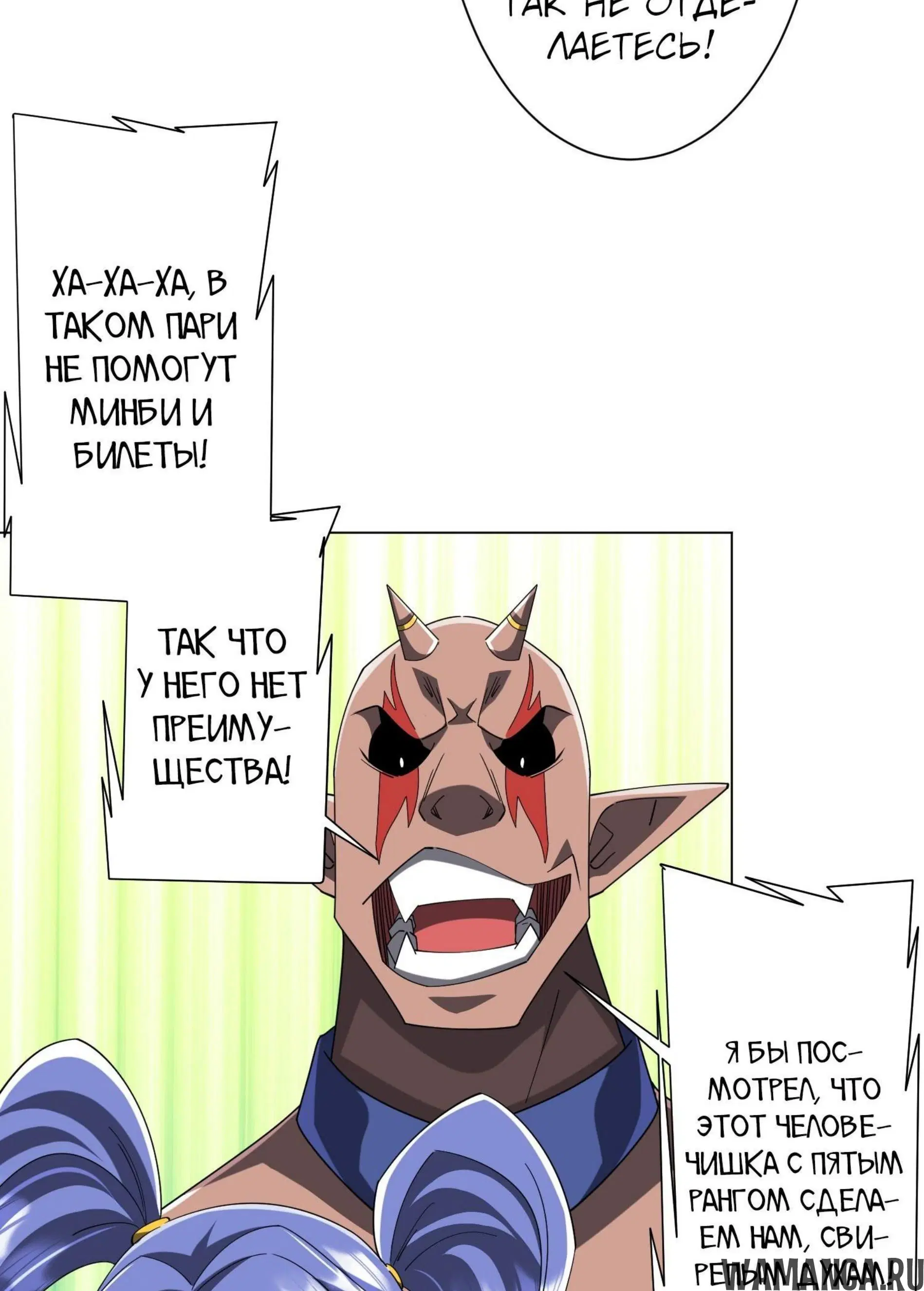 Page 10.001
