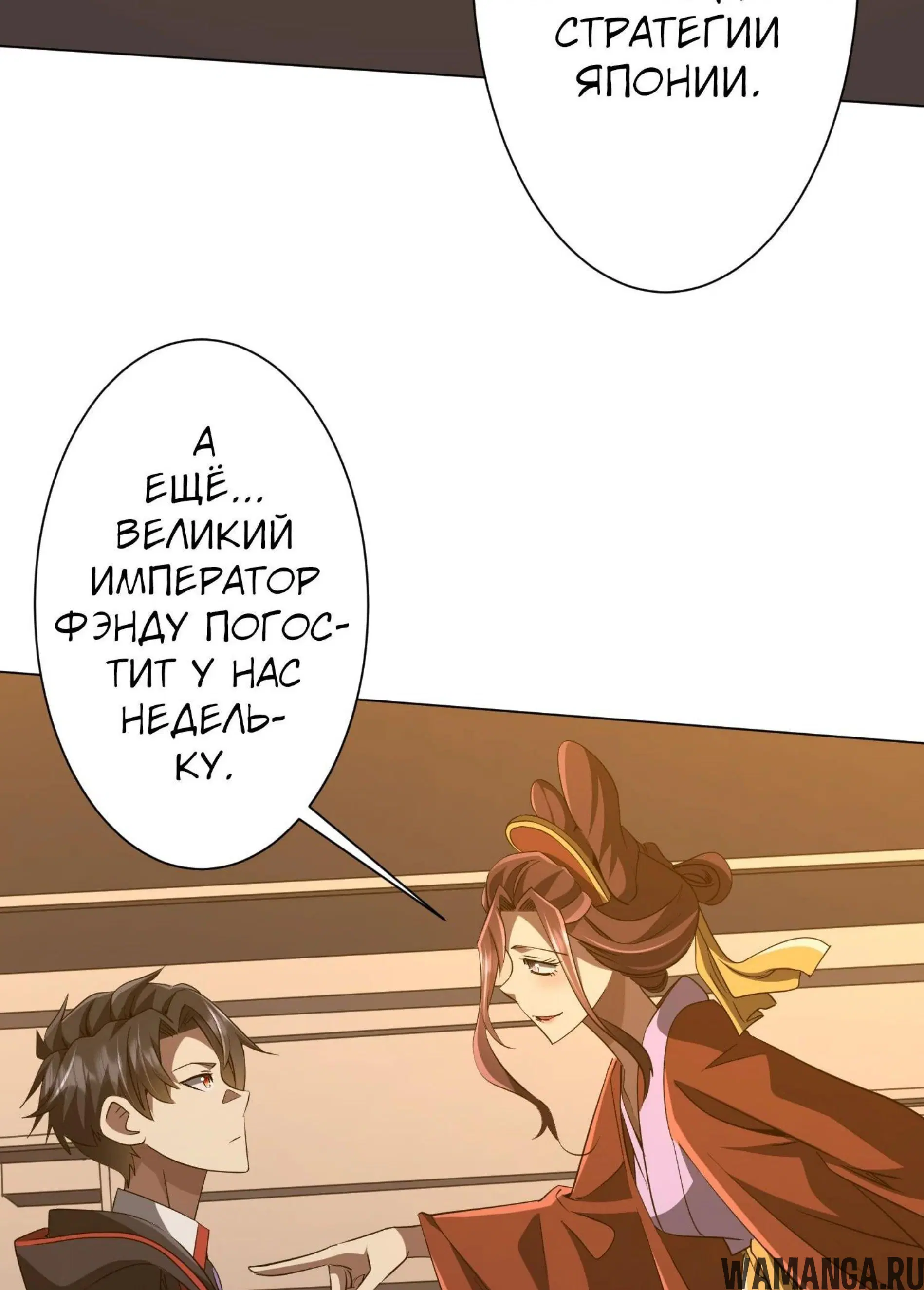 Page 10.001