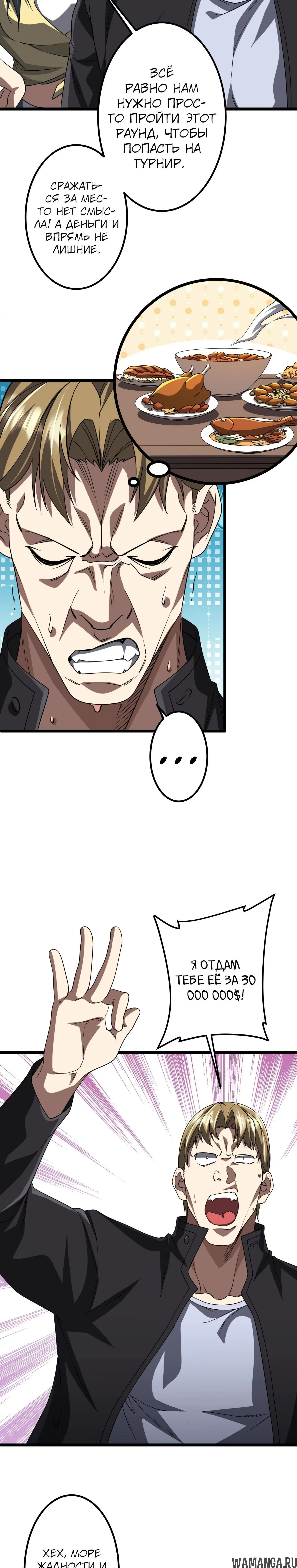 Page 10.000