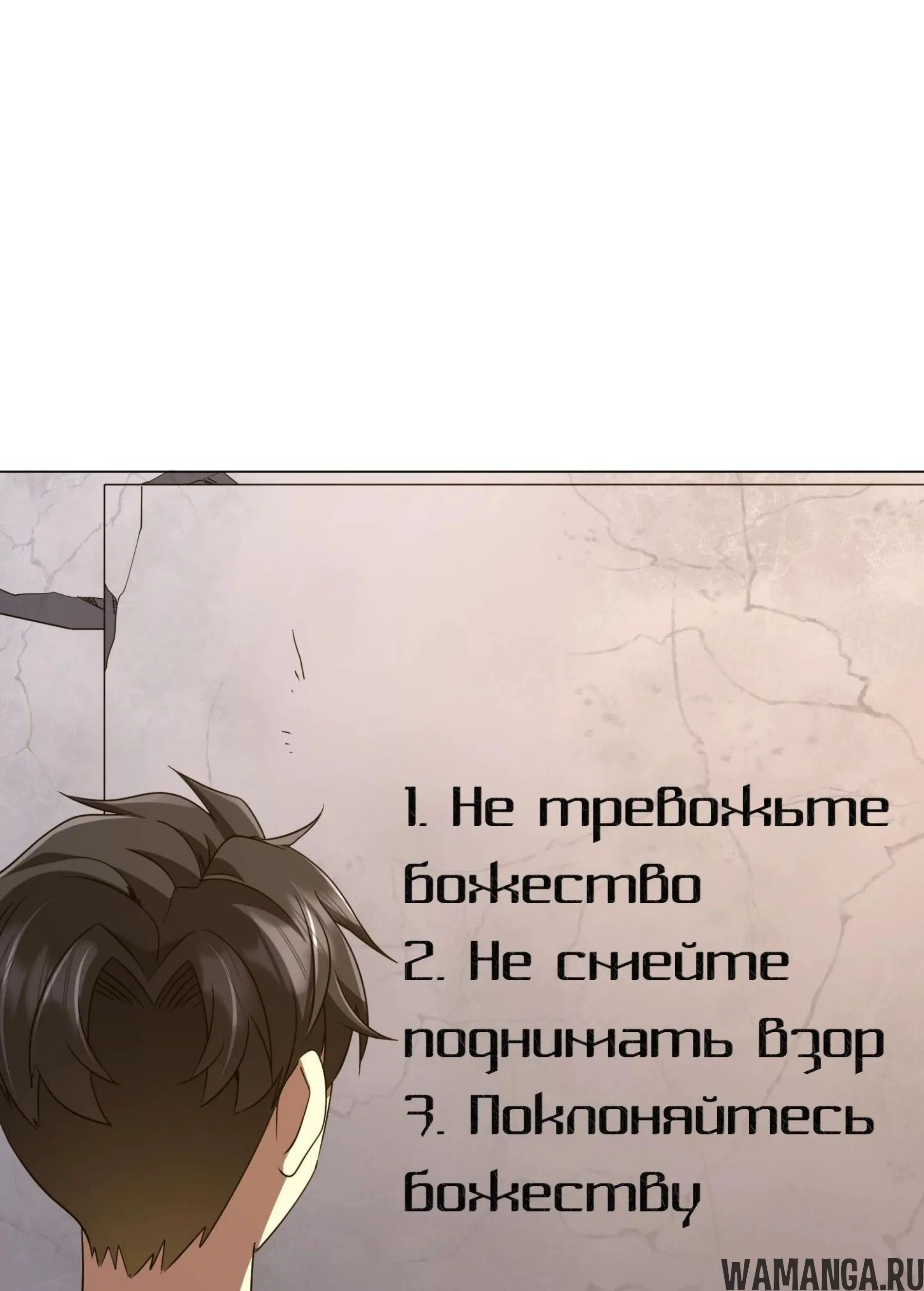 Page 10.001
