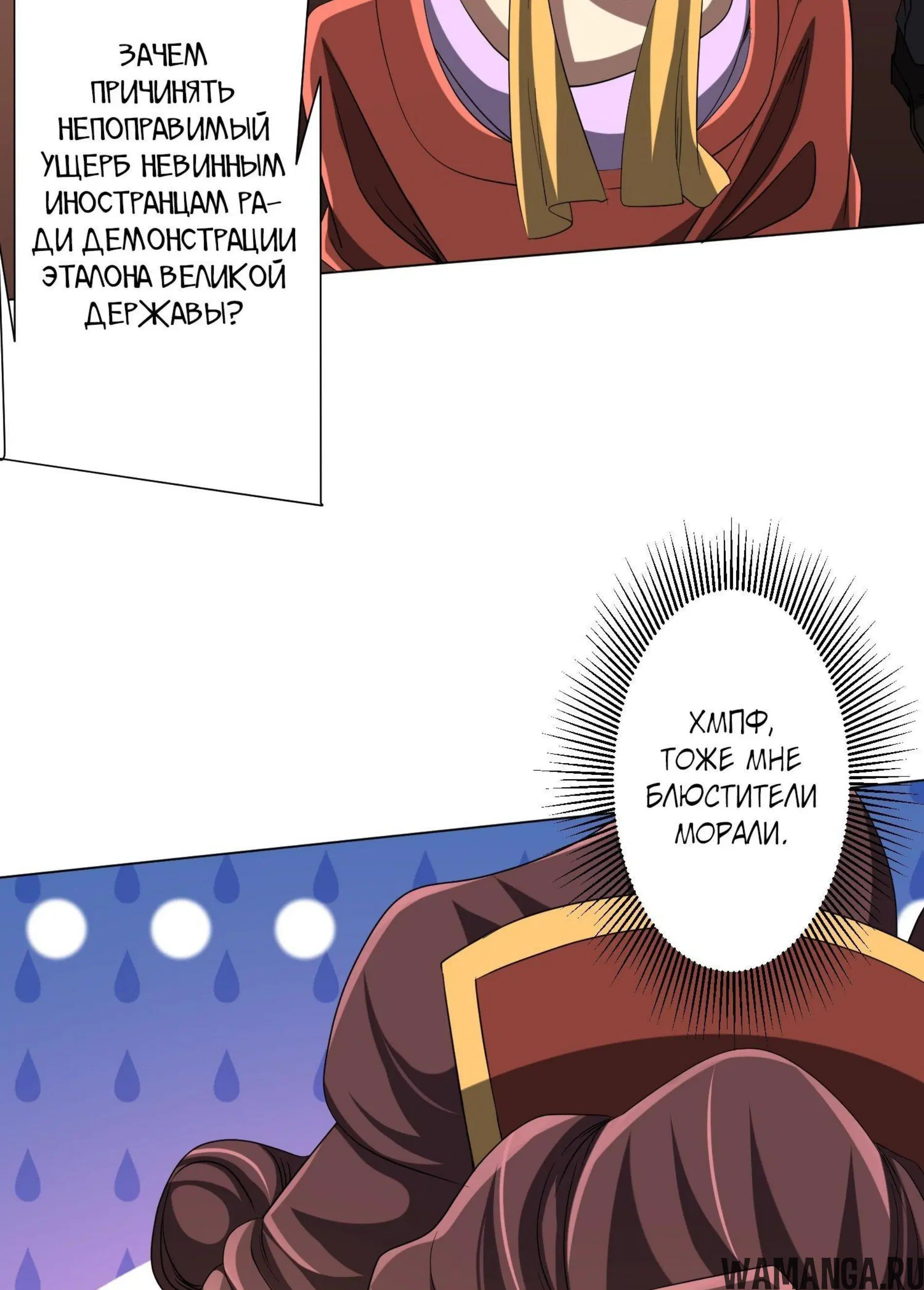 Page 10.001