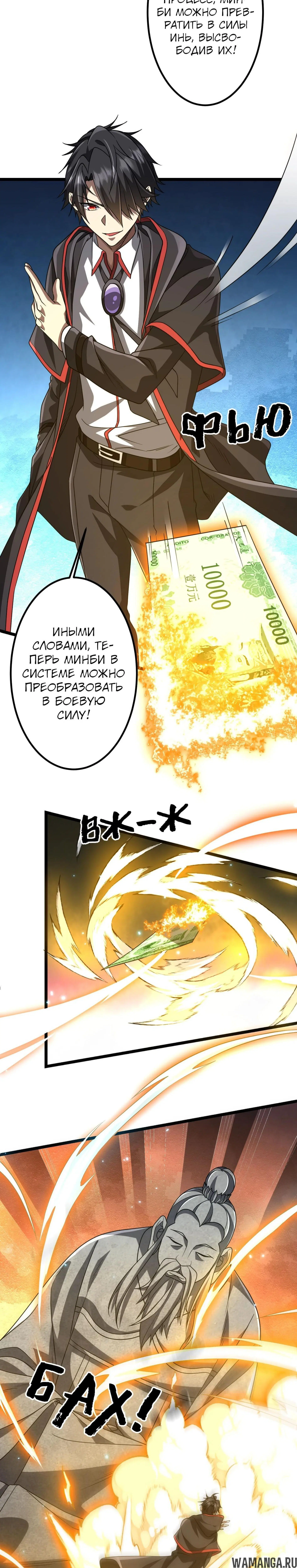 Page 10.000