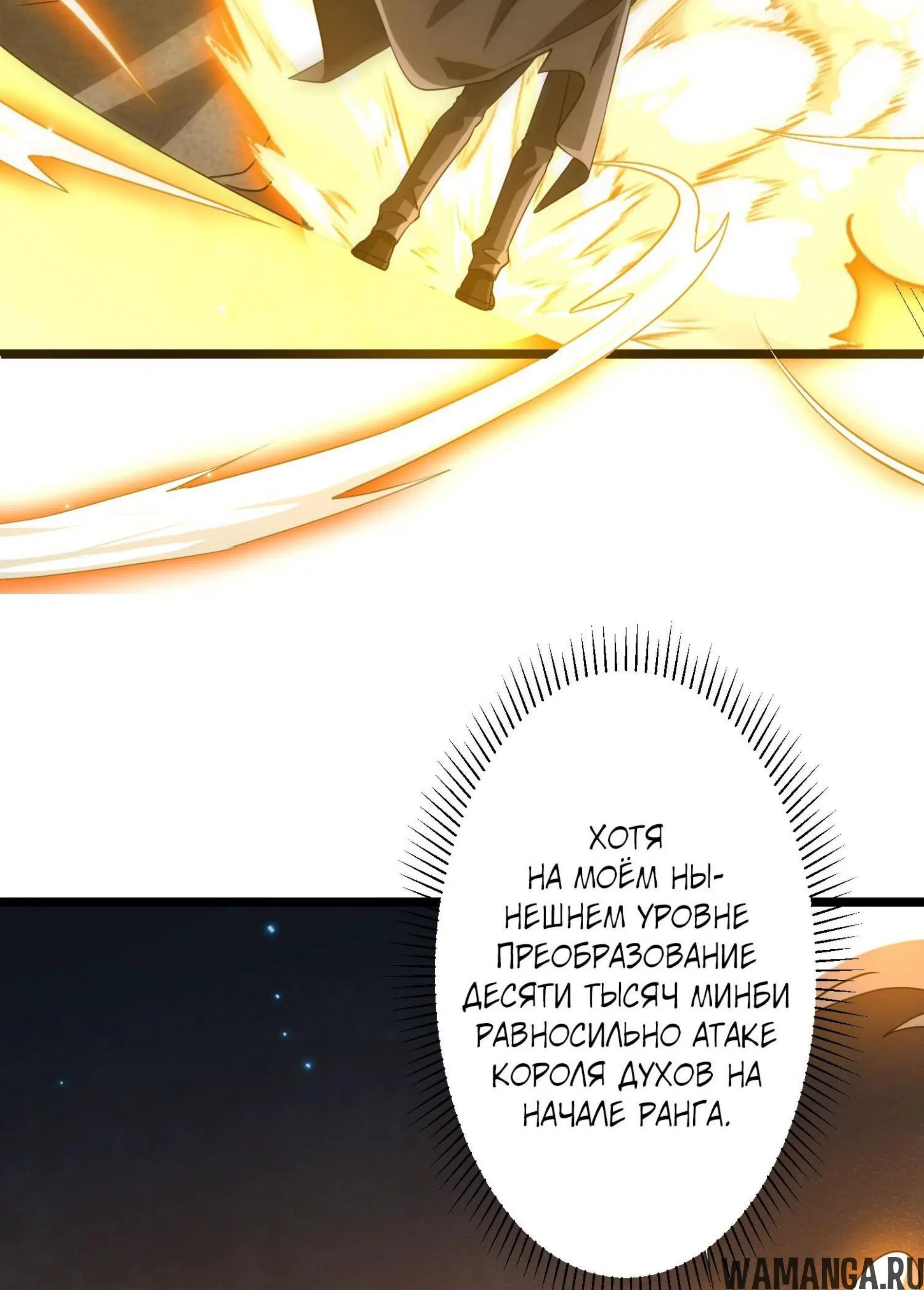 Page 10.001
