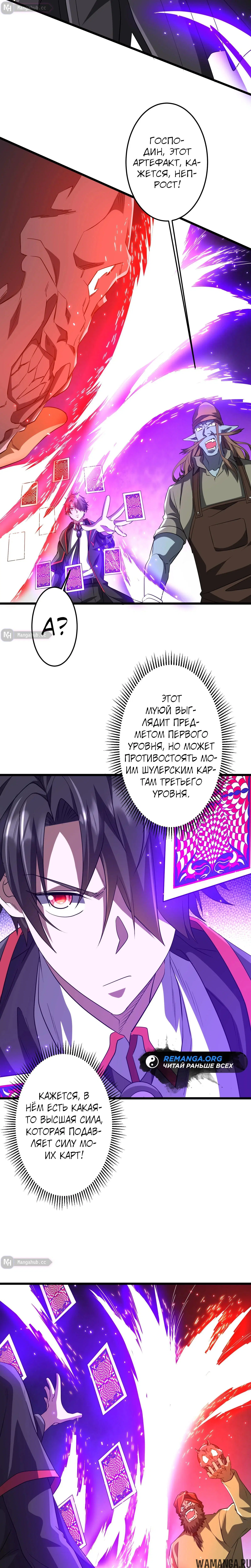 Page 10.000