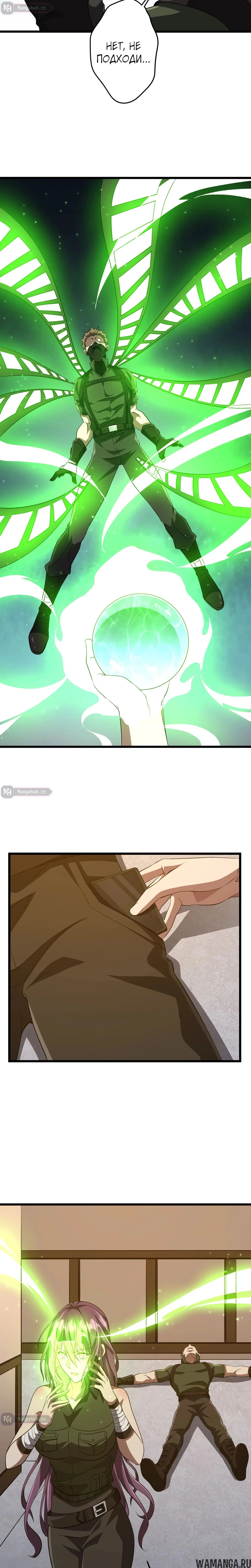Page 10.000