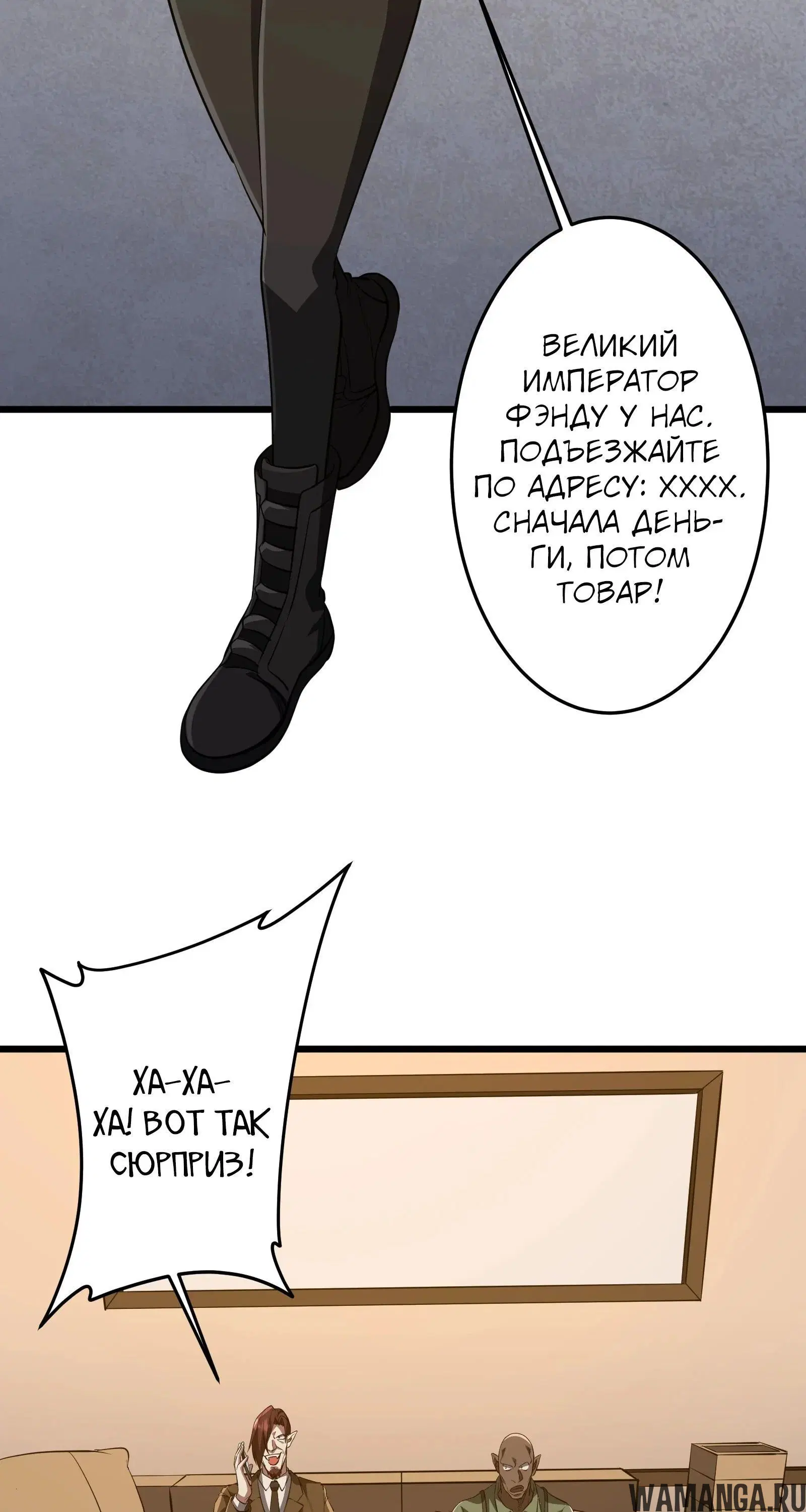 Page 10.001