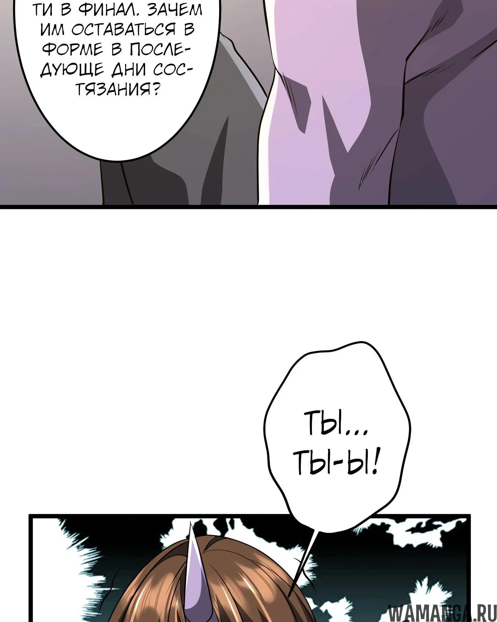 Page 10.001