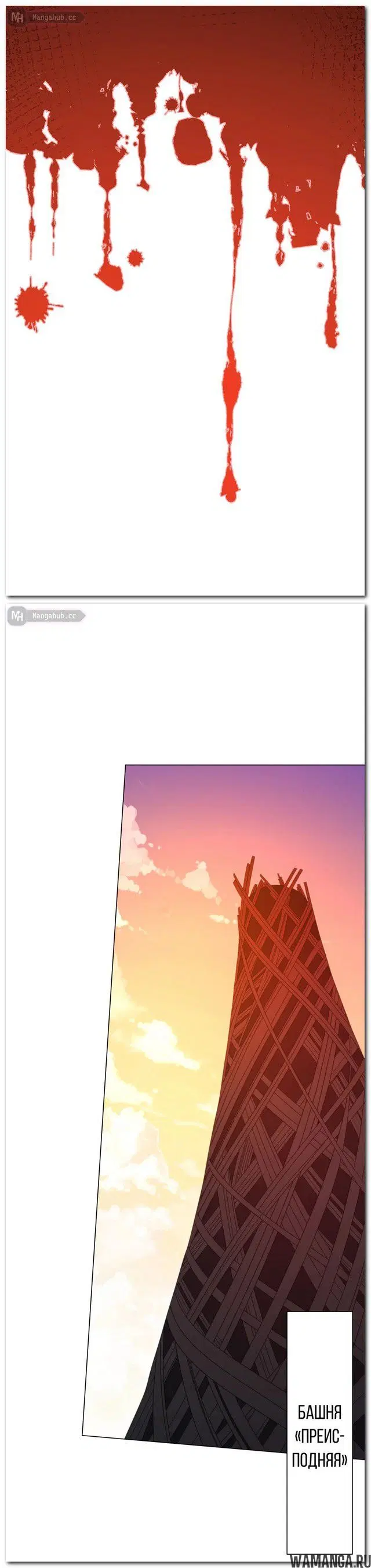 Page 10.000