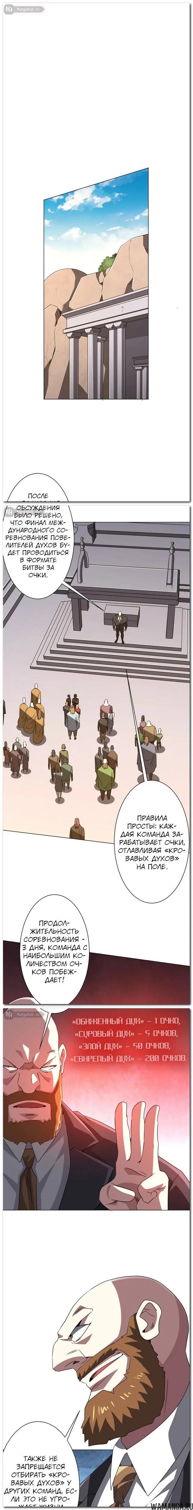 Page 10.000