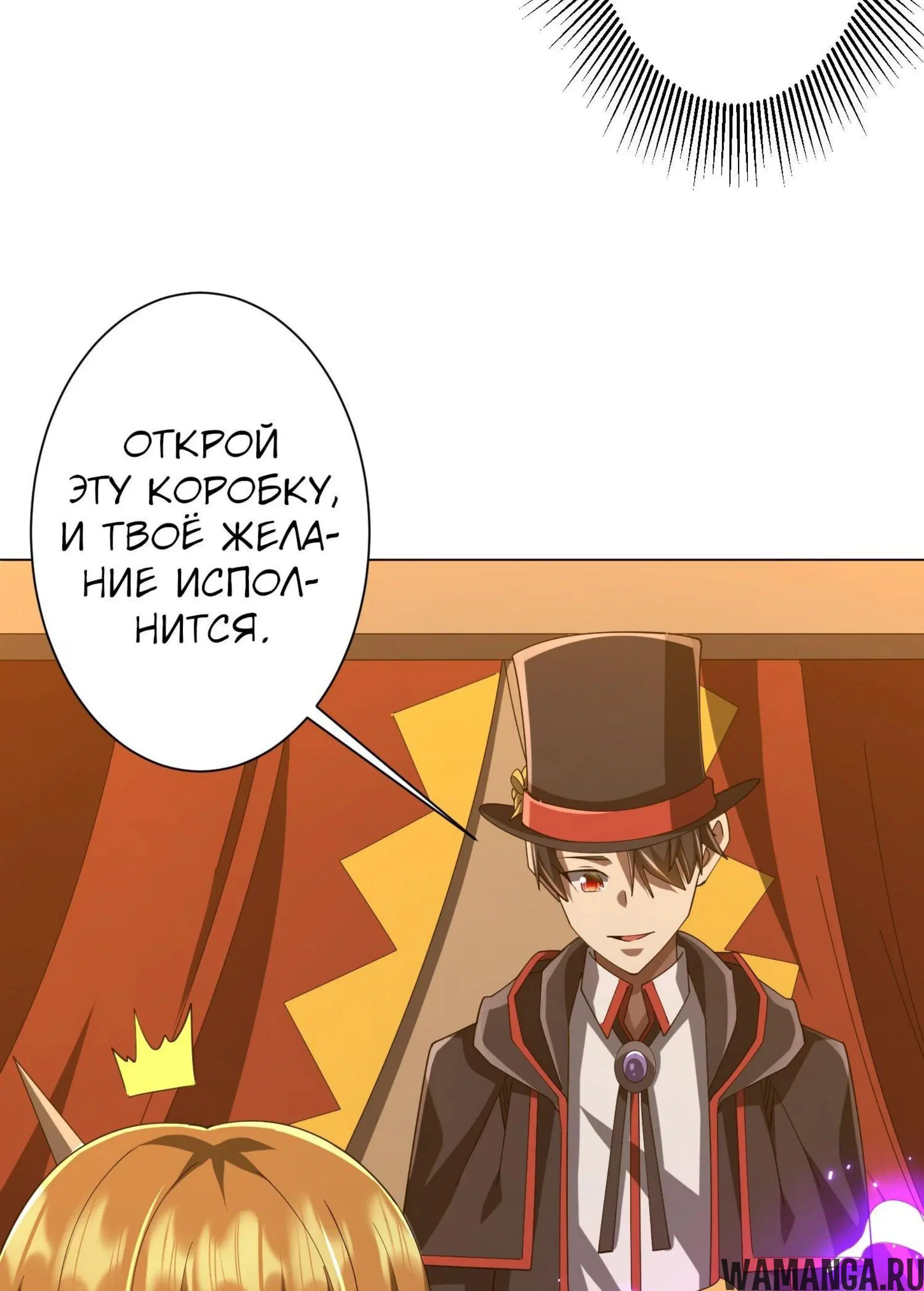 Page 10.001