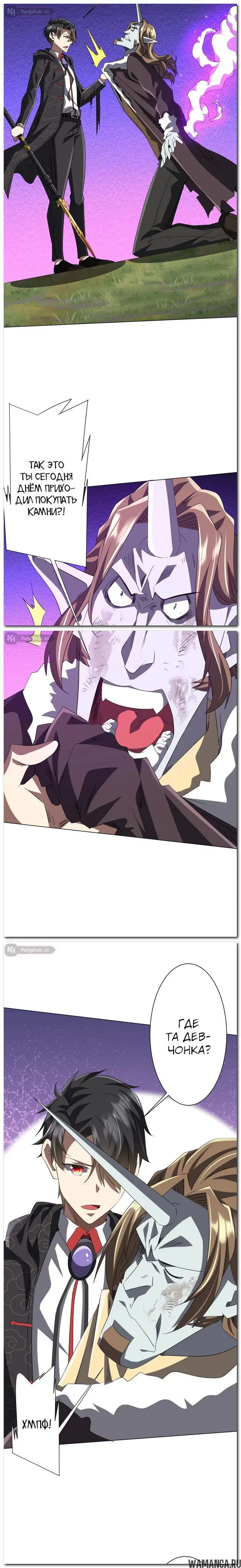 Page 10.000