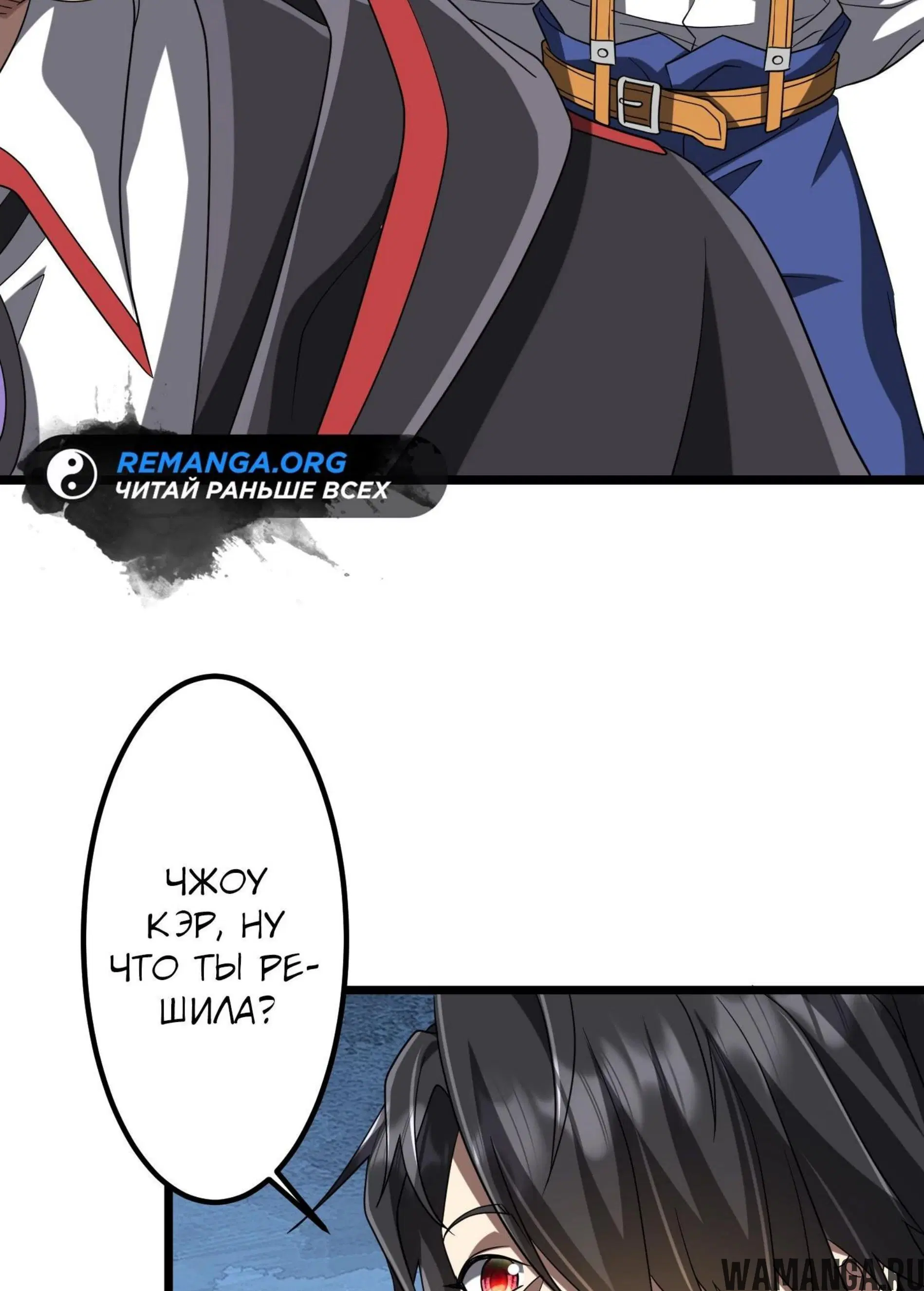 Page 10.001