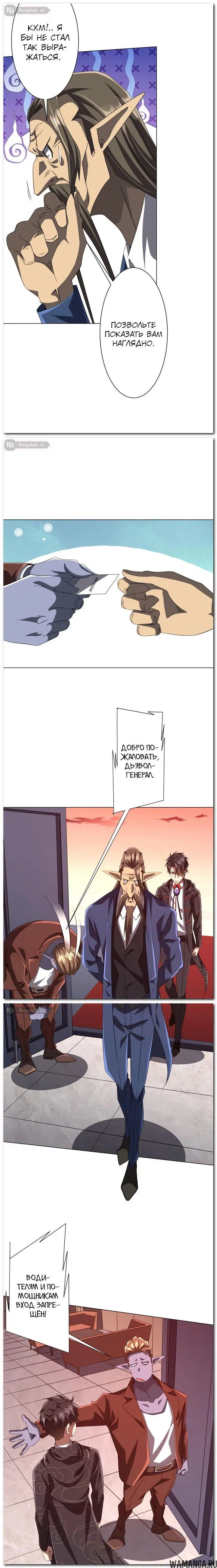 Page 10.000