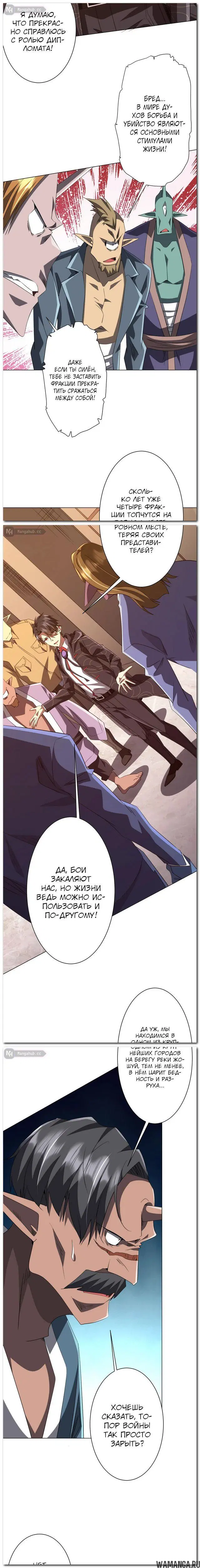 Page 10.000