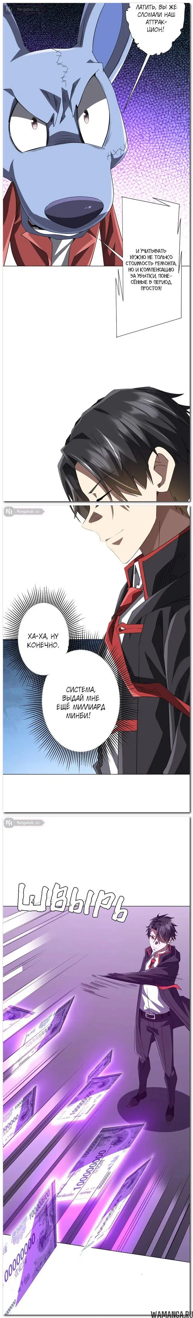 Page 10.000