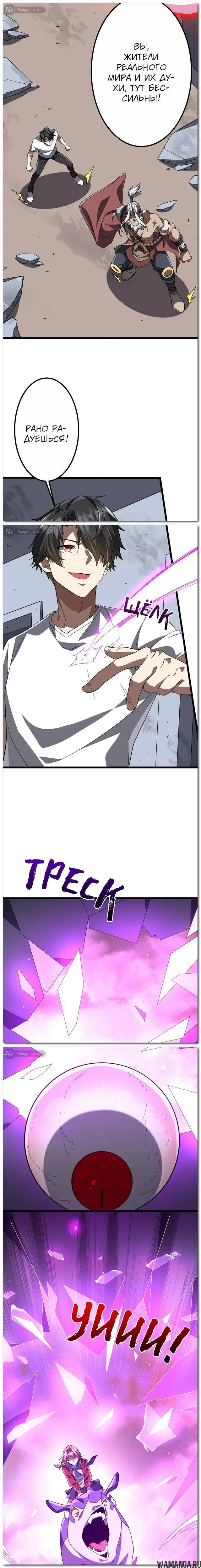 Page 10.000