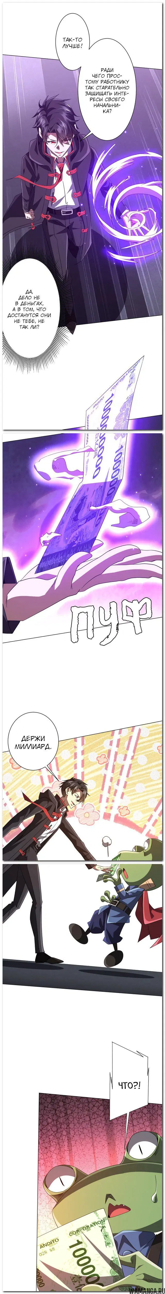 Page 10.000