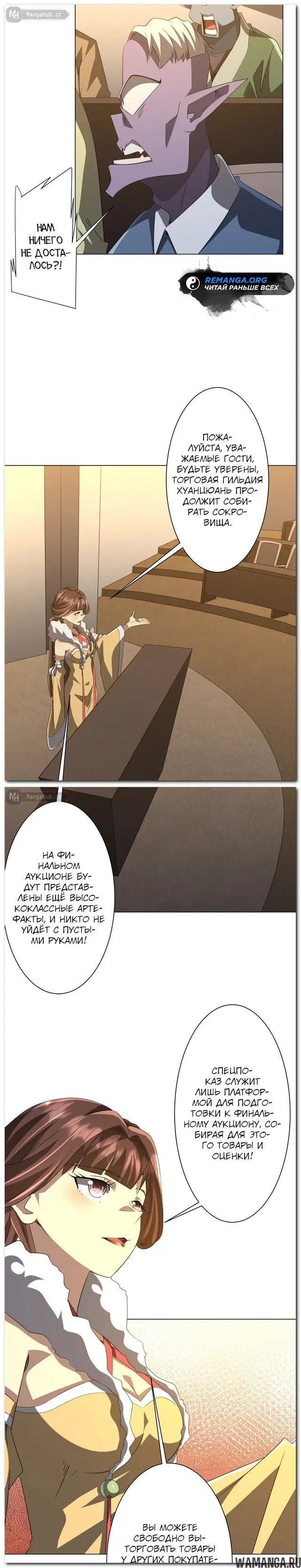 Page 10.000