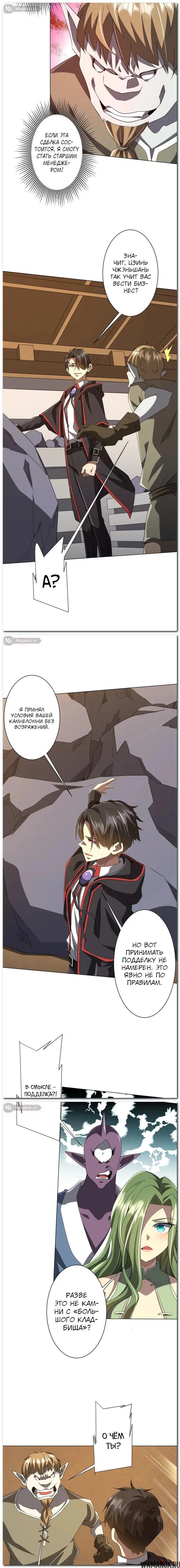 Page 10.000
