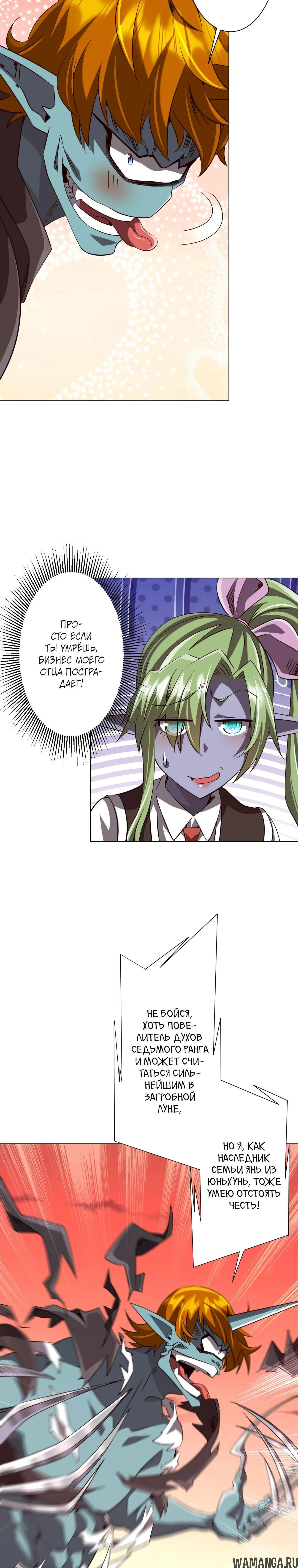 Page 10.000